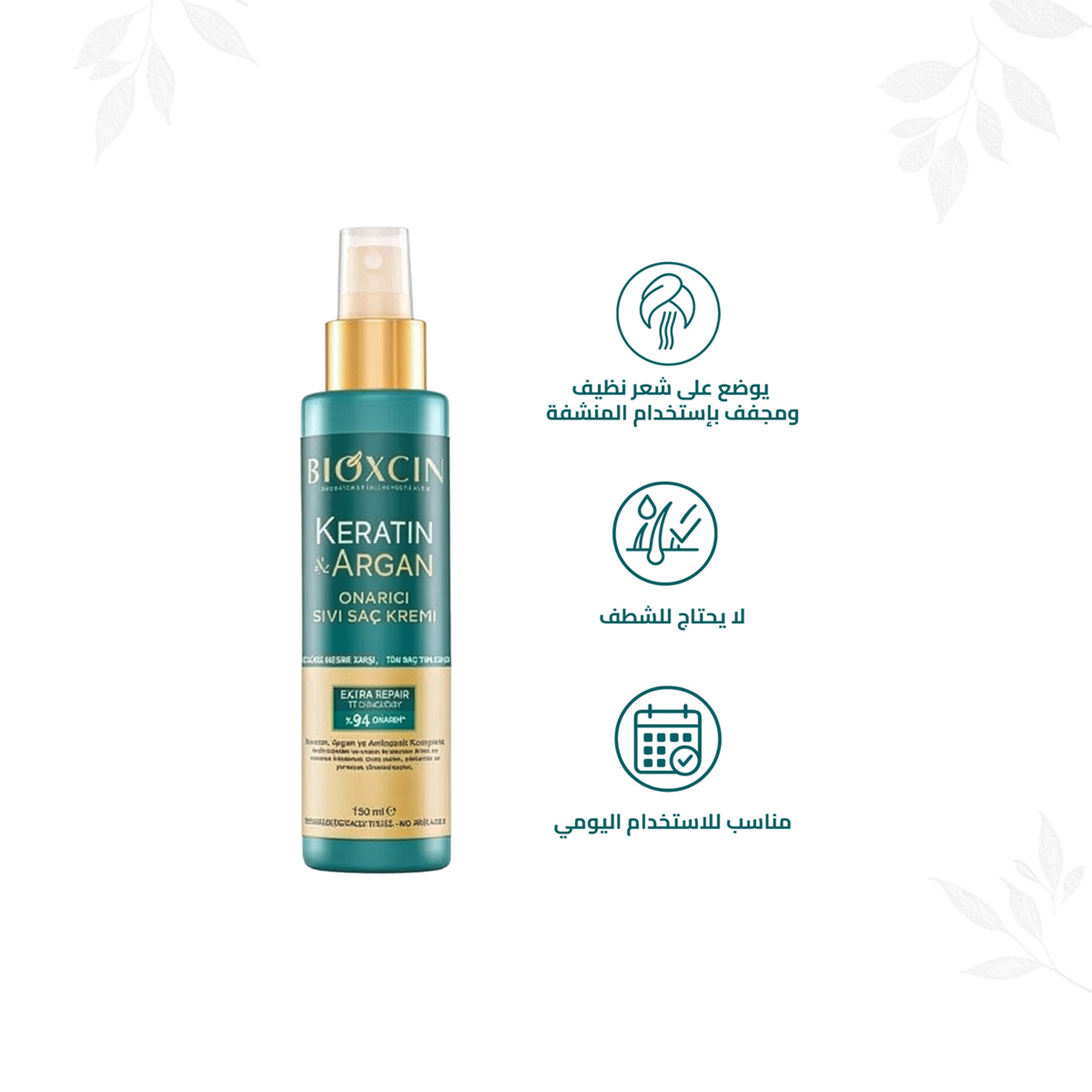 Bioxcin Keratin & Argan Repair Liquid Hair Care Cream 150 Ml
