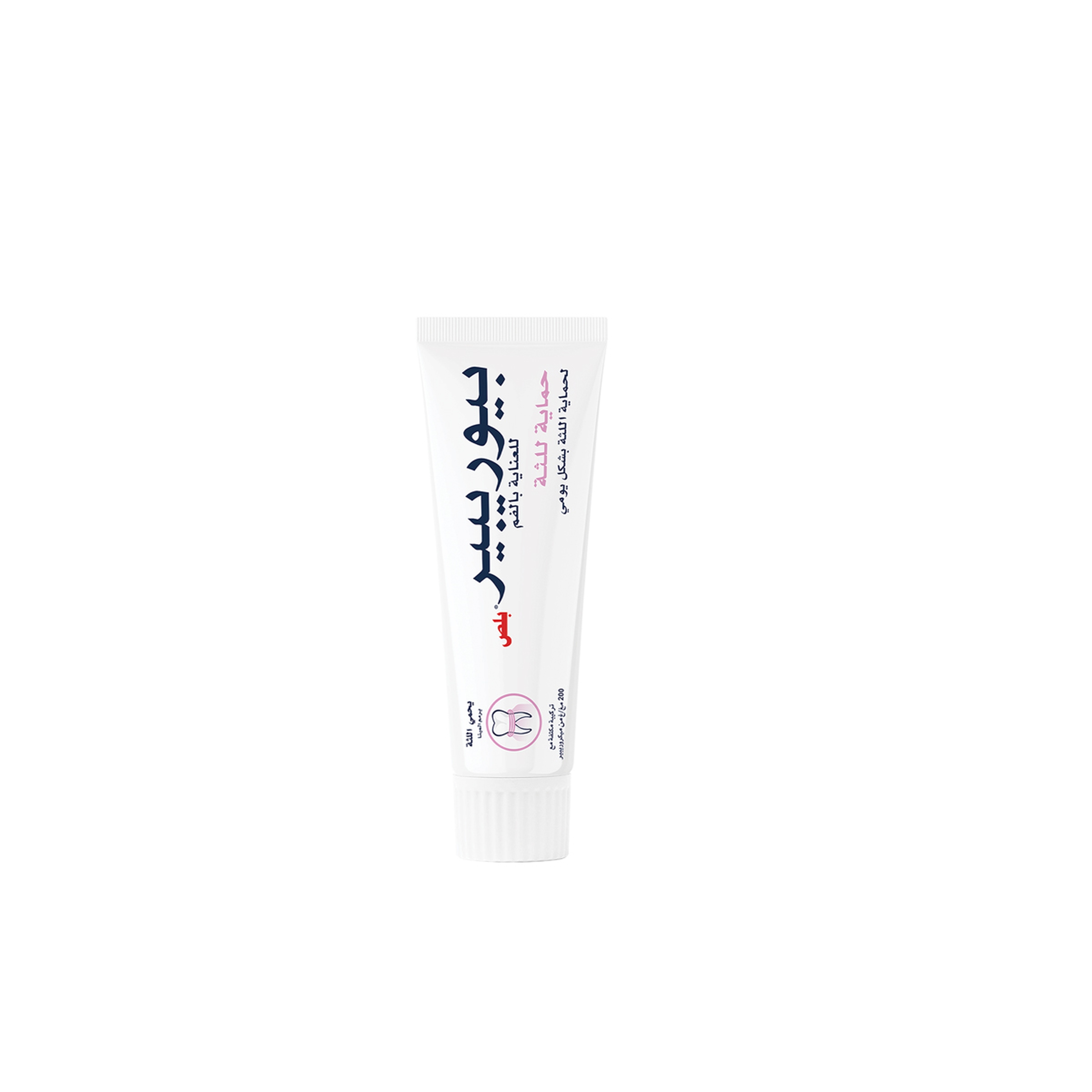 Biorepair Toothpaste Plus Parodontgel Gum Protection Tp 75 Ml