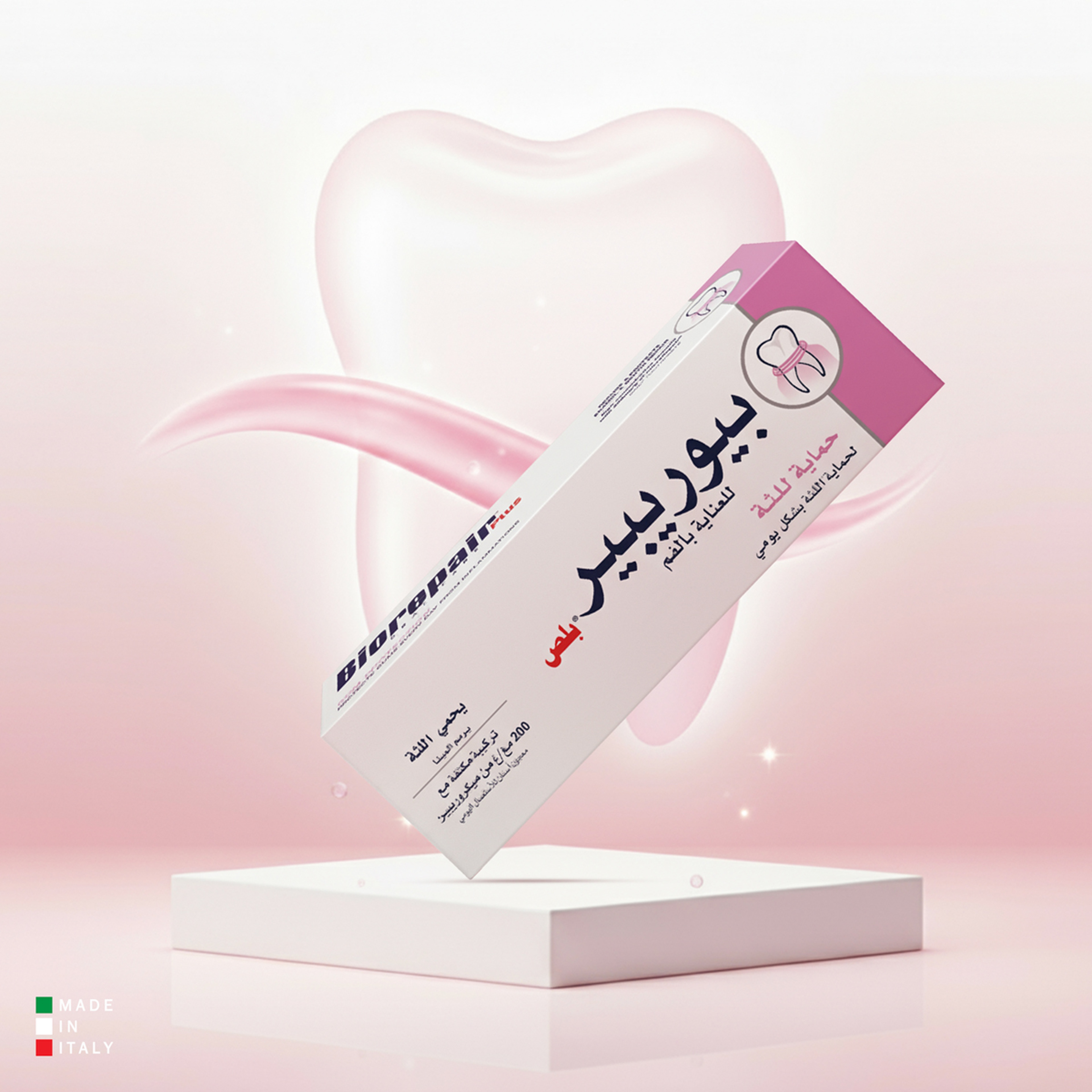 Biorepair Toothpaste Plus Parodontgel Gum Protection Tp 75 Ml