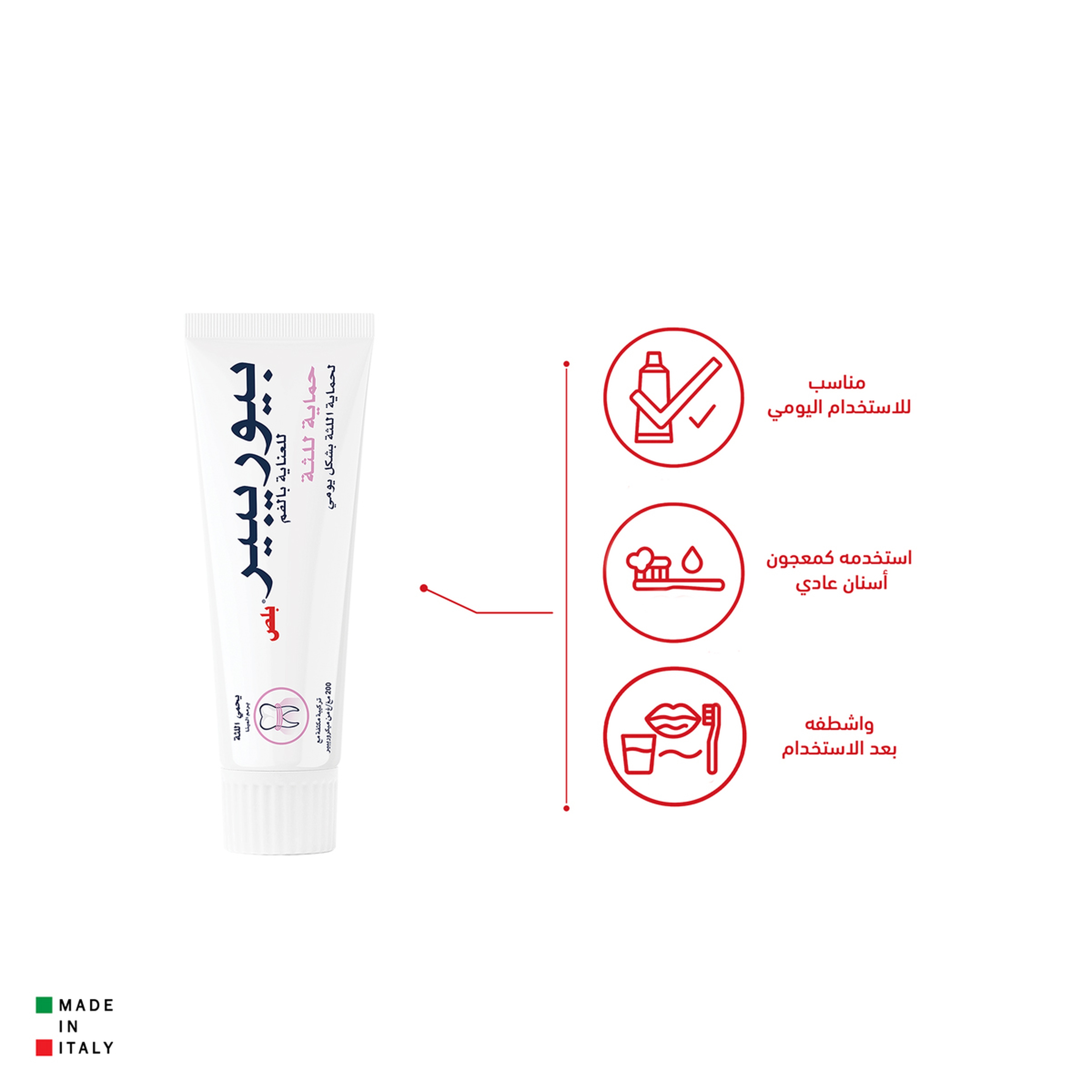 Biorepair Toothpaste Plus Parodontgel Gum Protection Tp 75 Ml