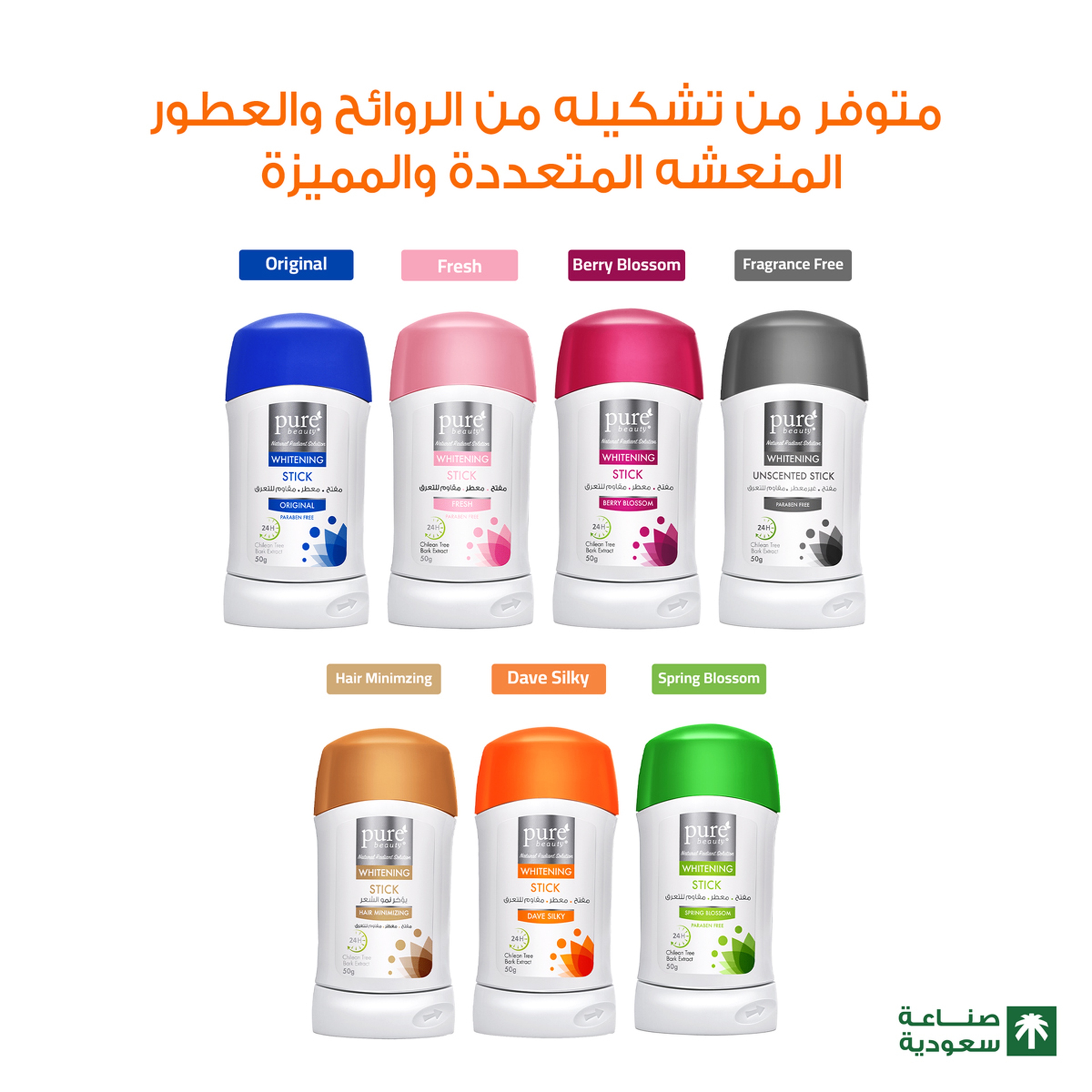 Pure Beauty Deodorant Stick - Dove Silky 50G