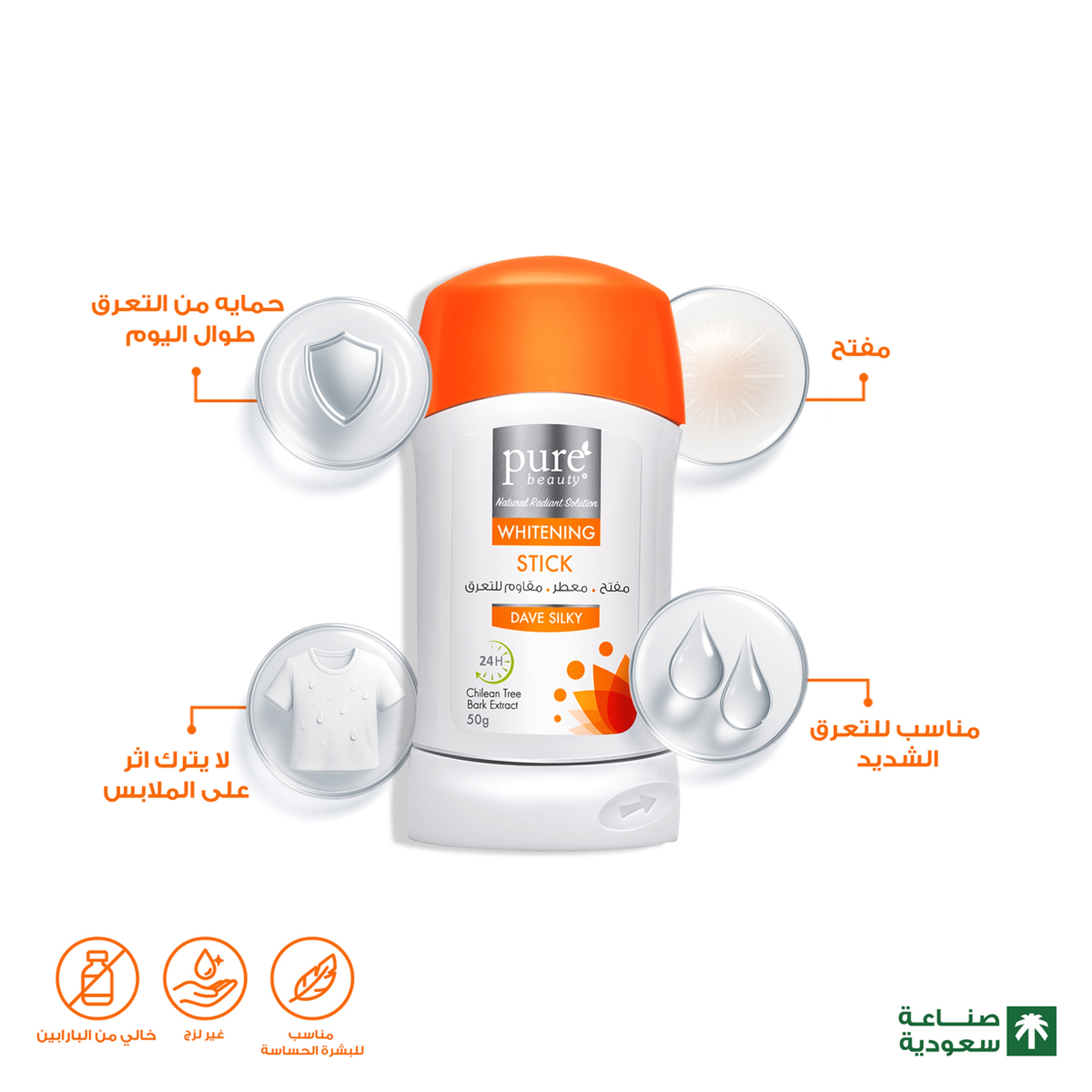 Pure Beauty Deodorant Stick - Dove Silky 50G