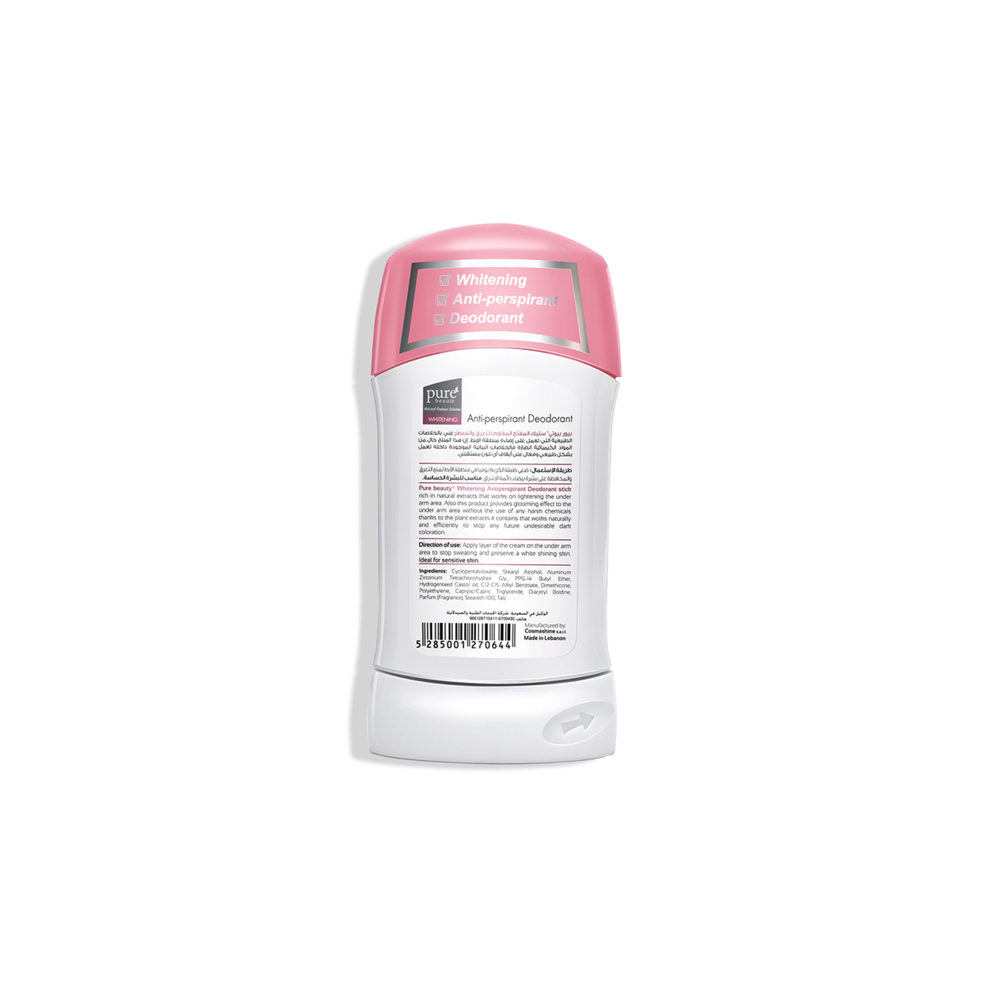Pure Beauty Deodorant Stick - Fresh 50G