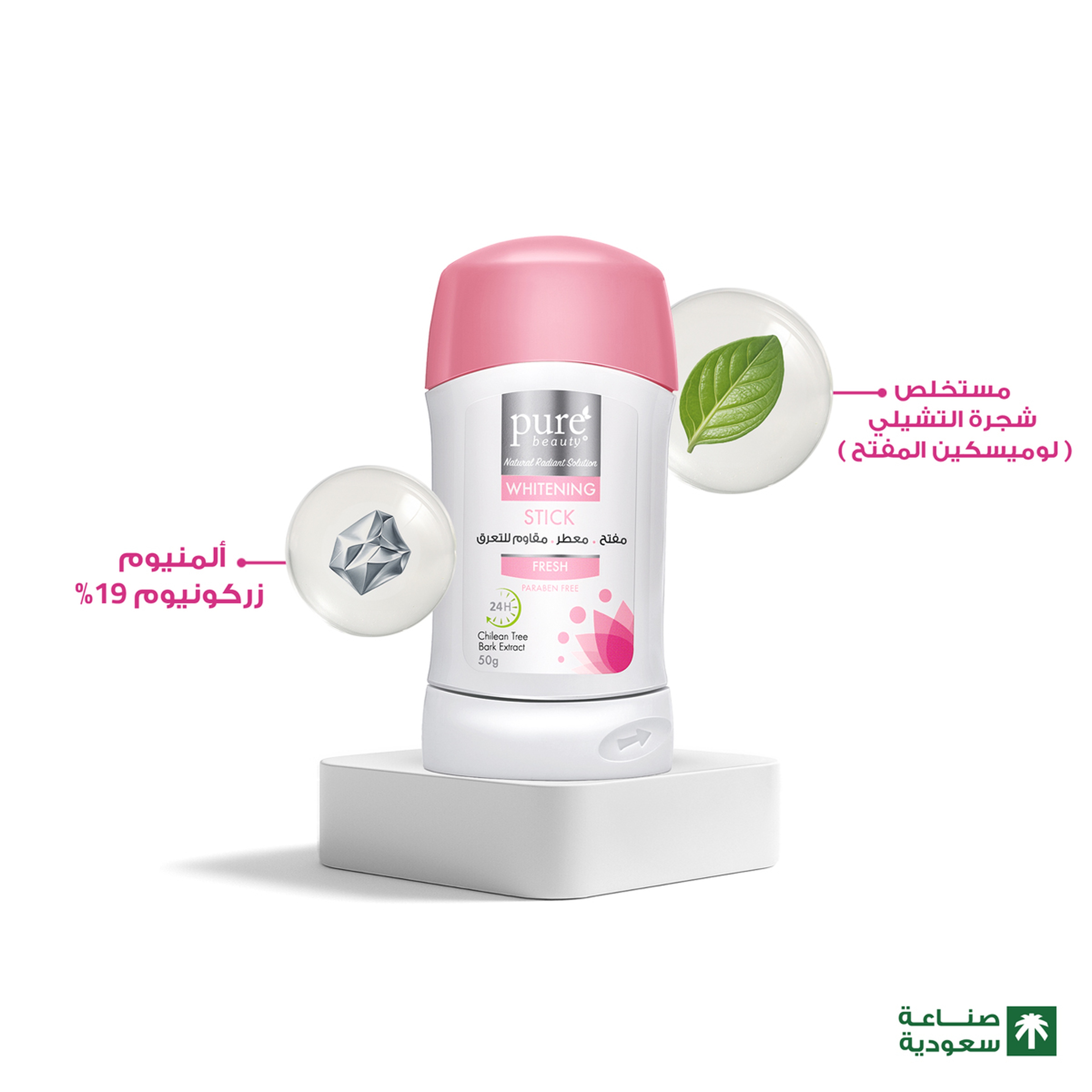 Pure Beauty Deodorant Stick - Fresh 50G