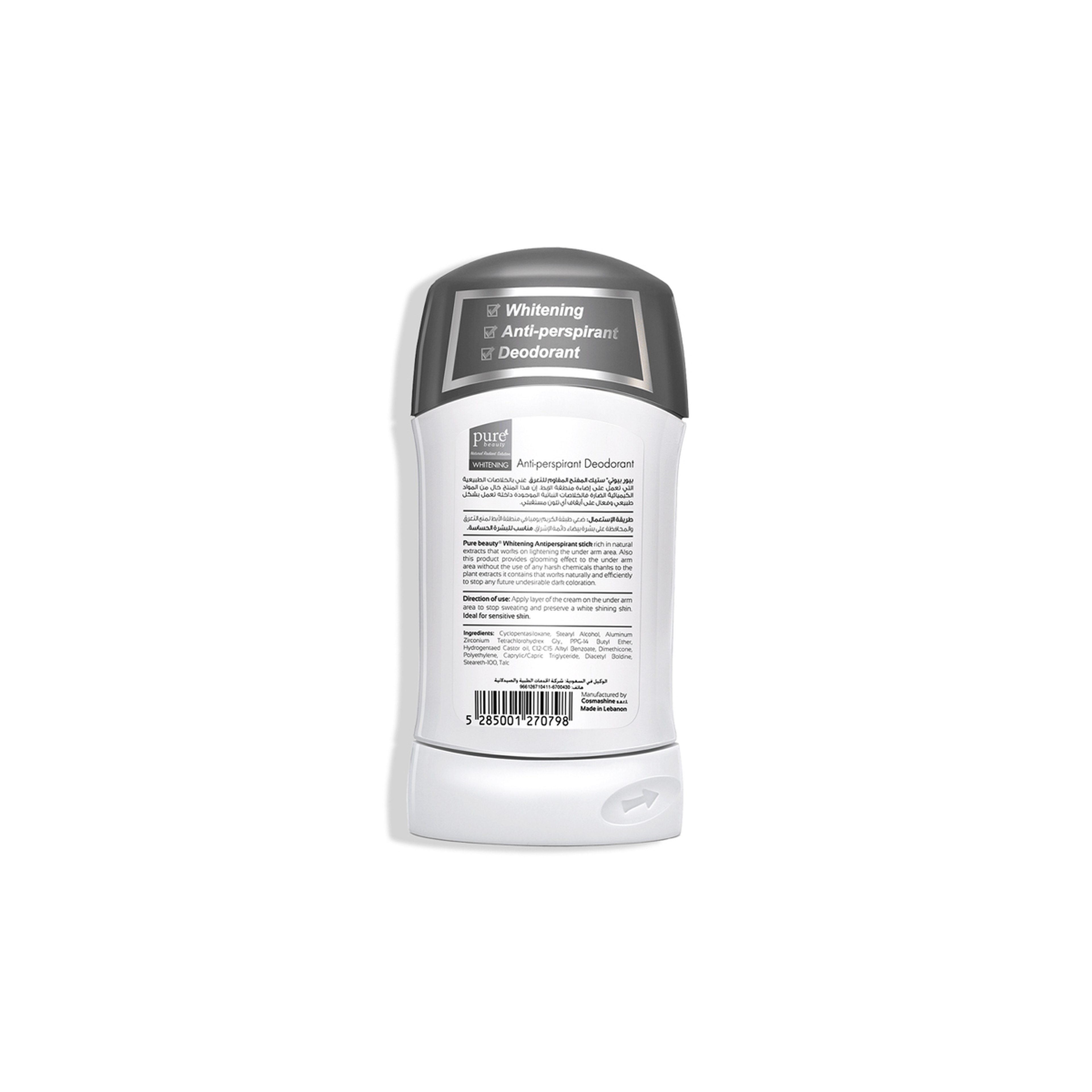 Pure Beauty Deodorant Stick - Fragrance-Free 50G