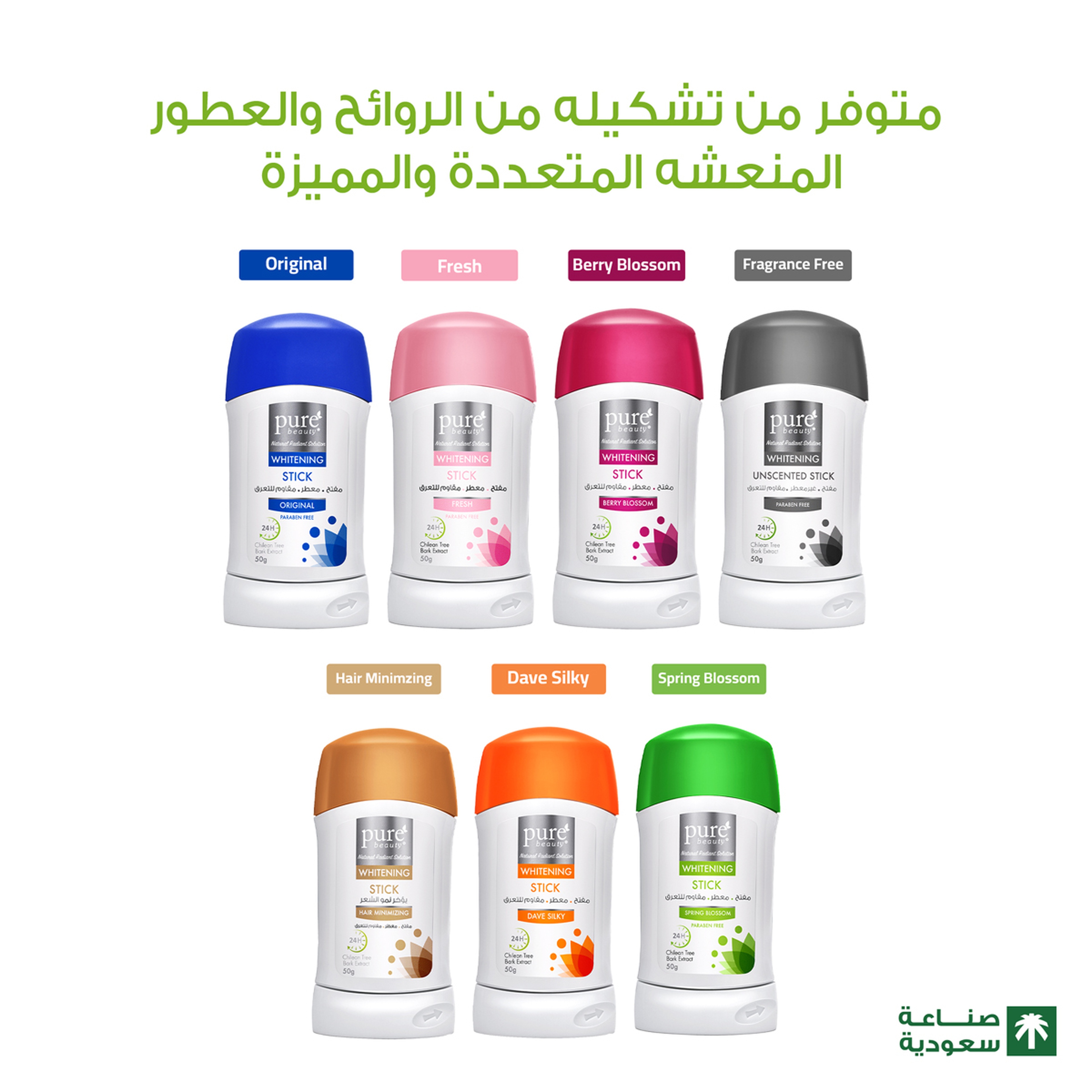 Pure Beauty Deodorant Stick - Spring Blossom 50G