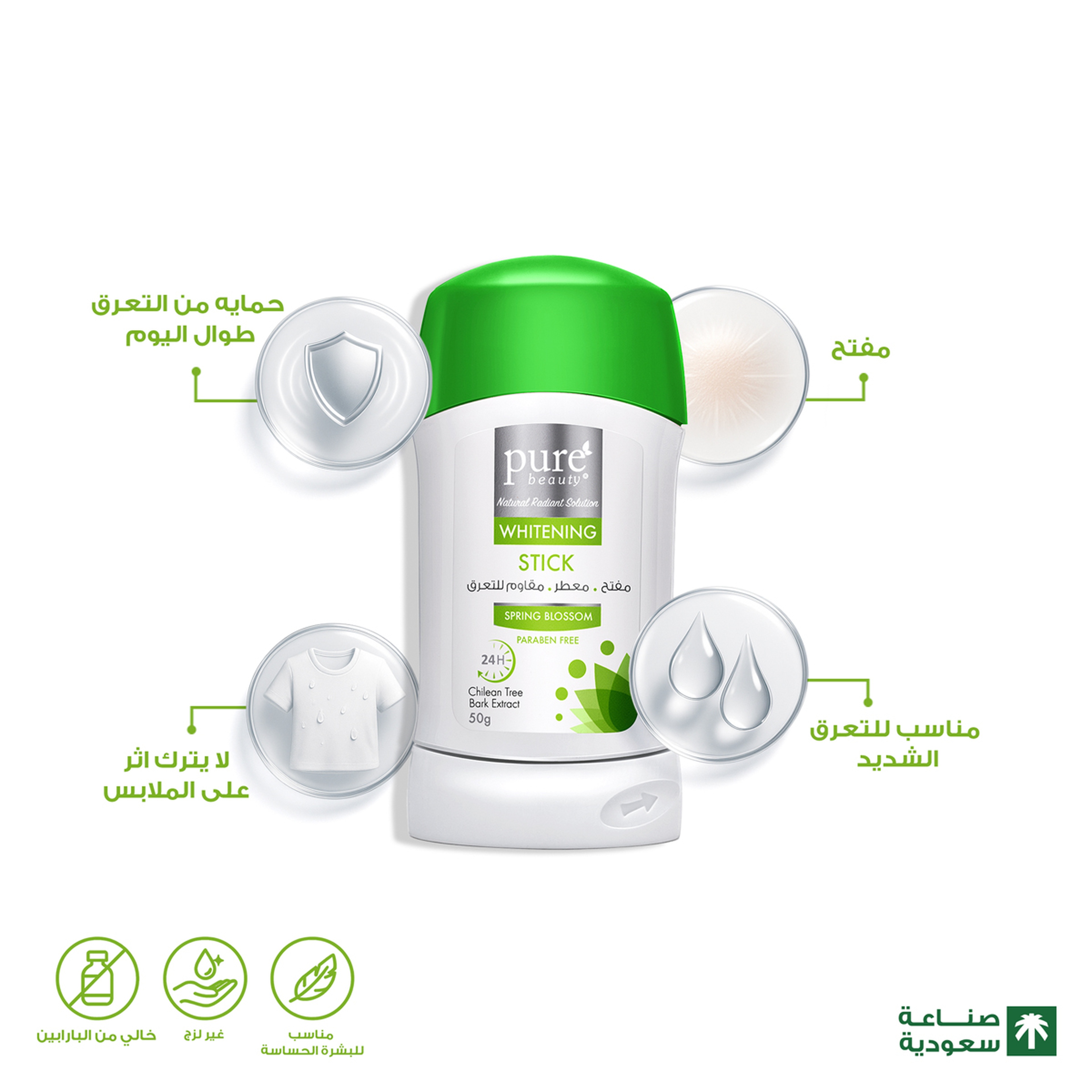 Pure Beauty Deodorant Stick - Spring Blossom 50G