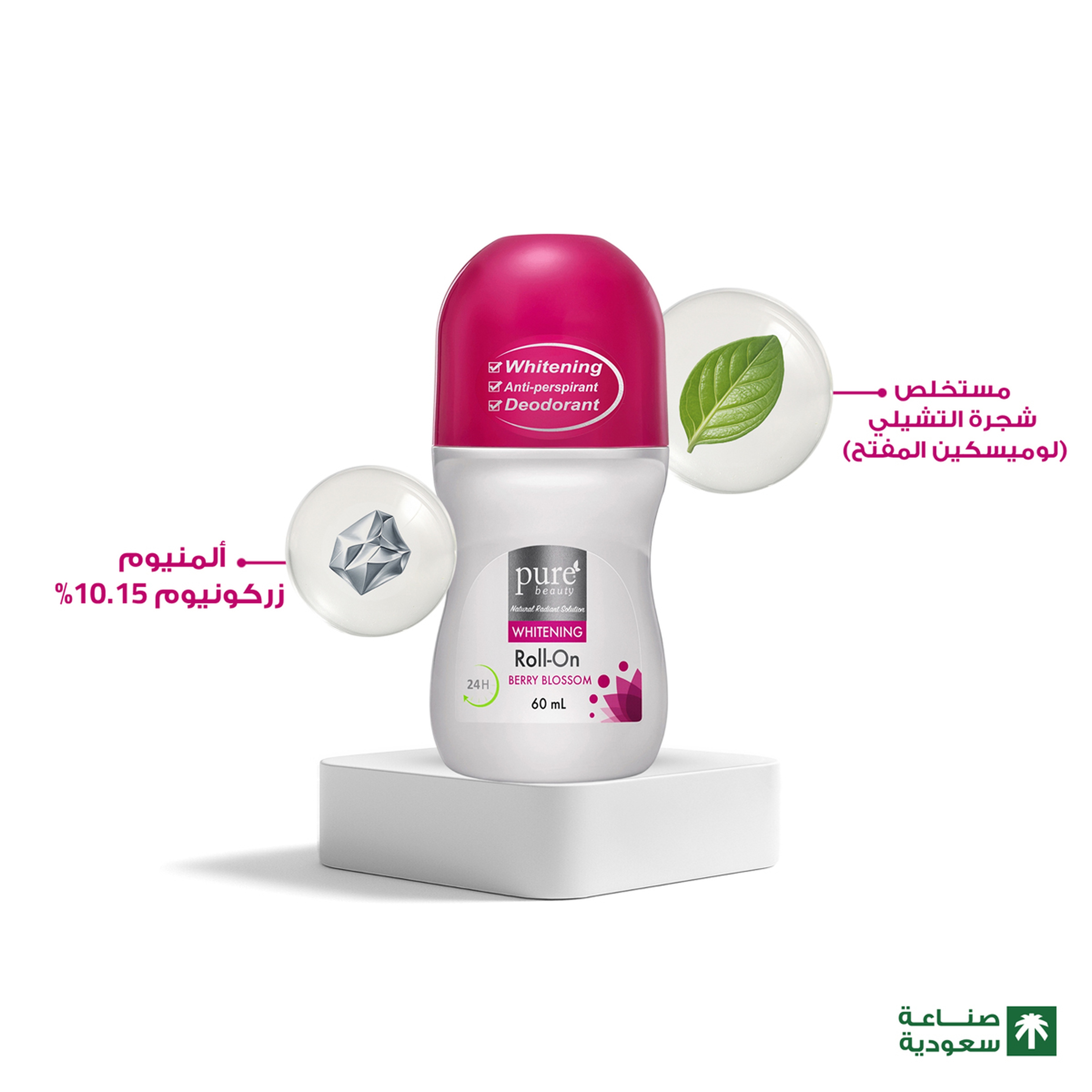 Purebeauty Antiperspirant Berry 60Ml
