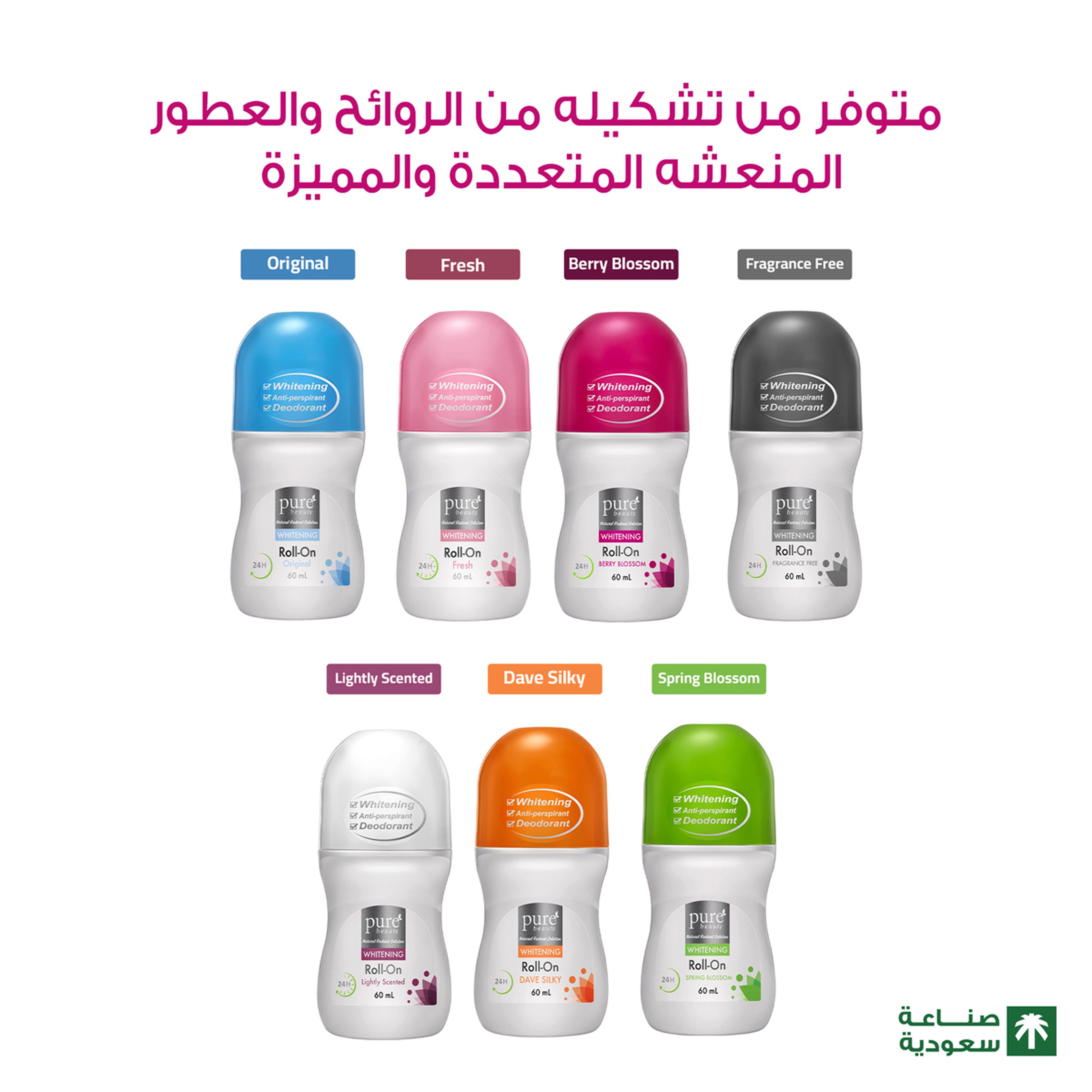 Purebeauty Antiperspirant Berry 60Ml