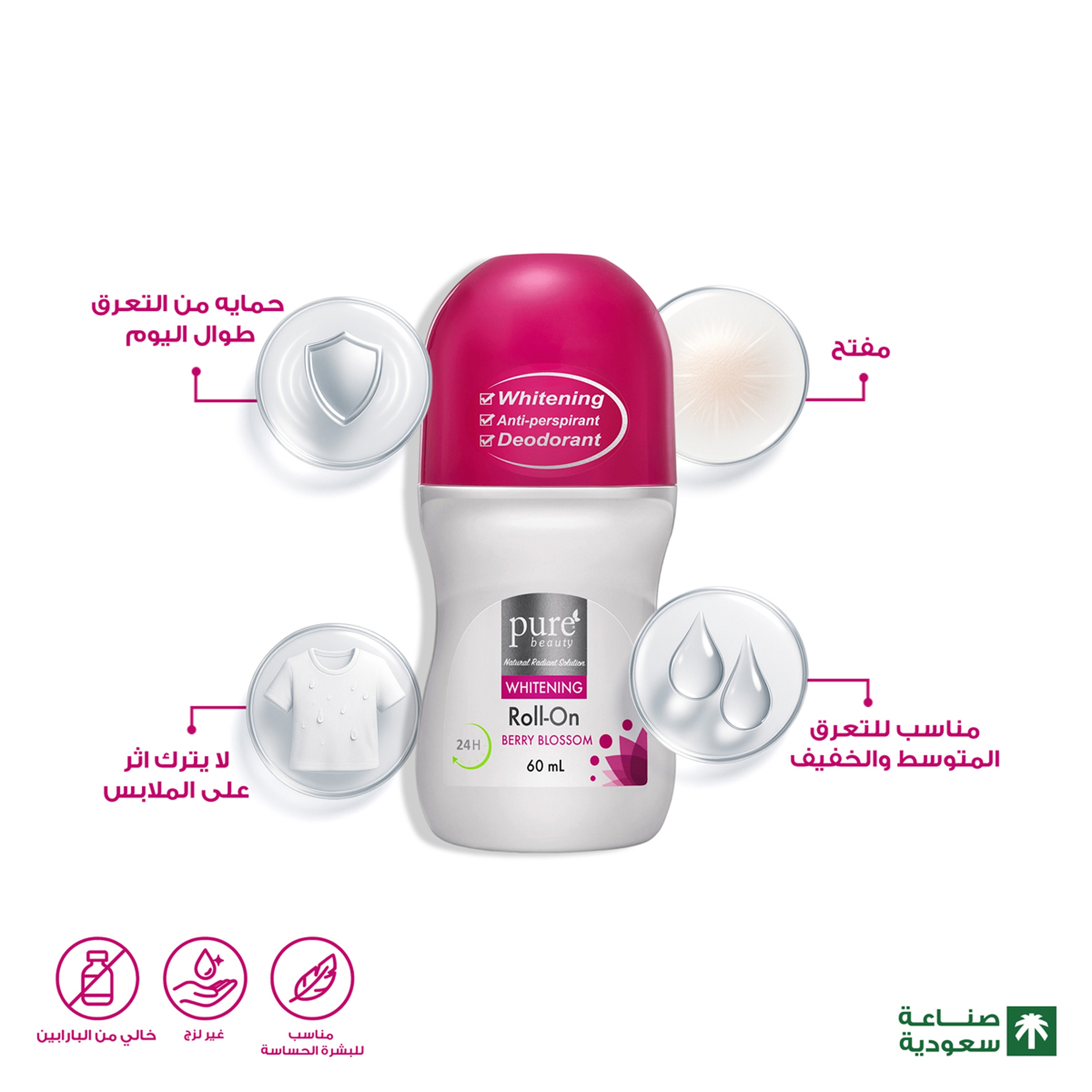 Purebeauty Antiperspirant Berry 60Ml