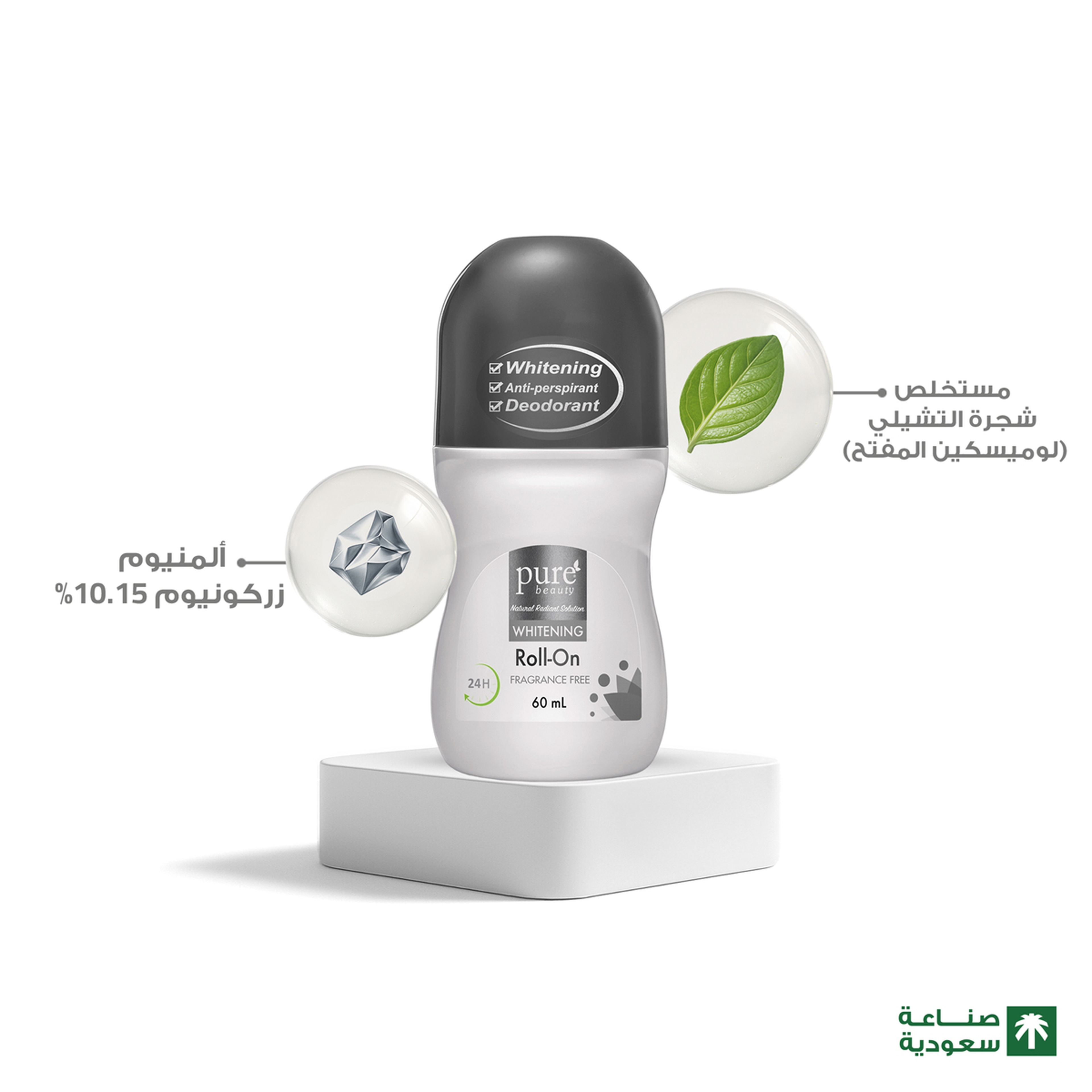 Pure Beauty Antiperspirant For Skin Whitening 24 Hours - 60Ml