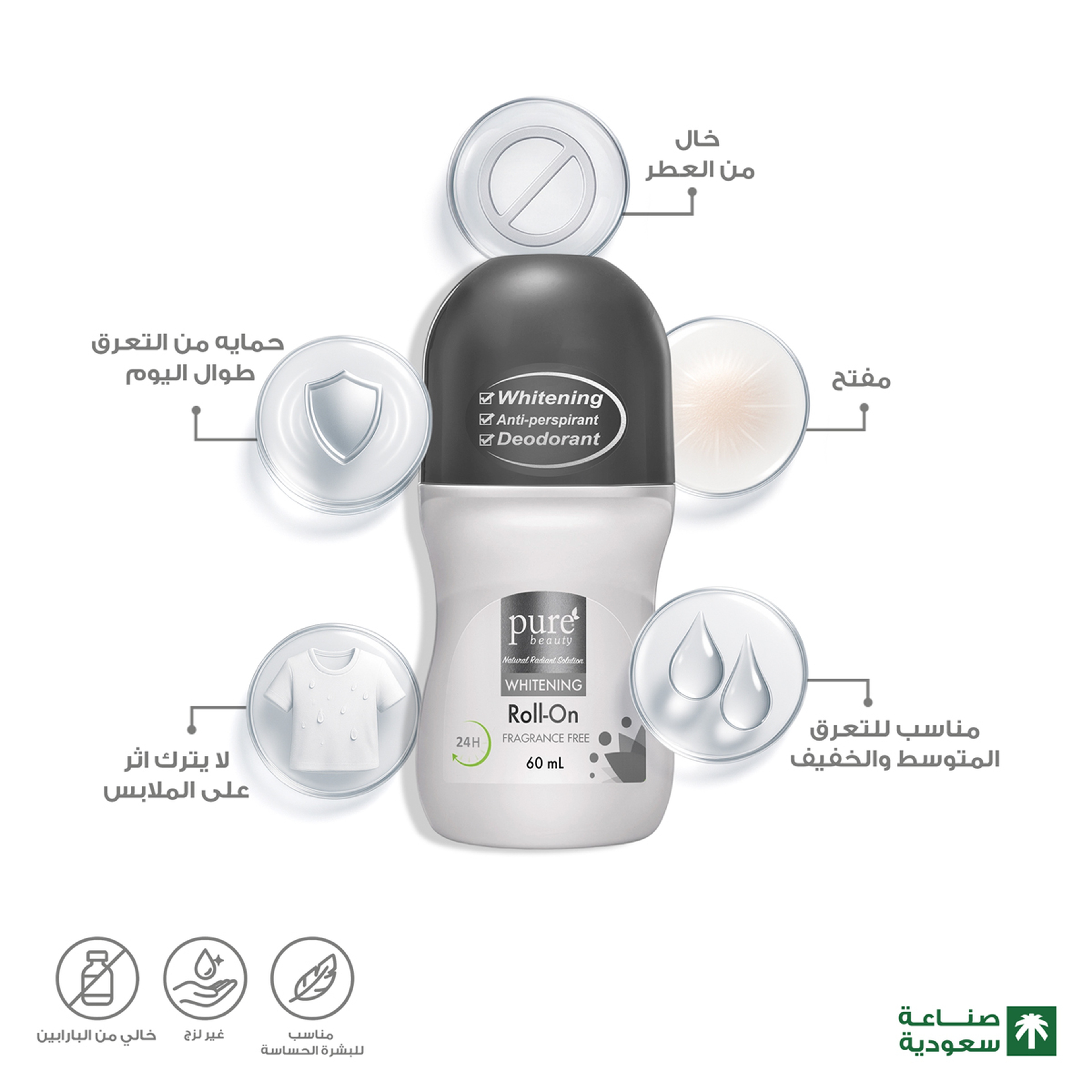 Pure Beauty Antiperspirant For Skin Whitening 24 Hours - 60Ml