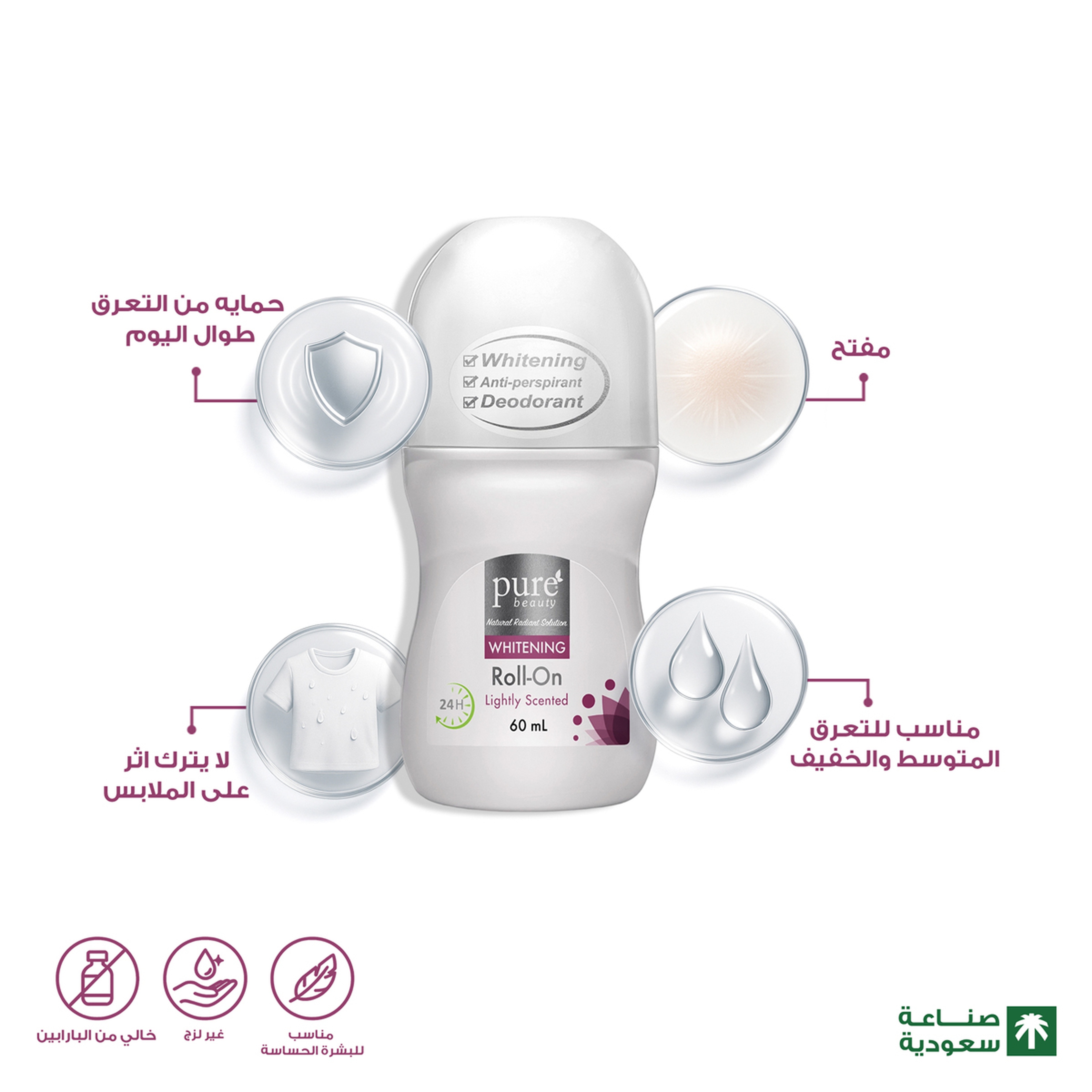 Purebeauty Antiperspirant Whitening Scented 60Ml