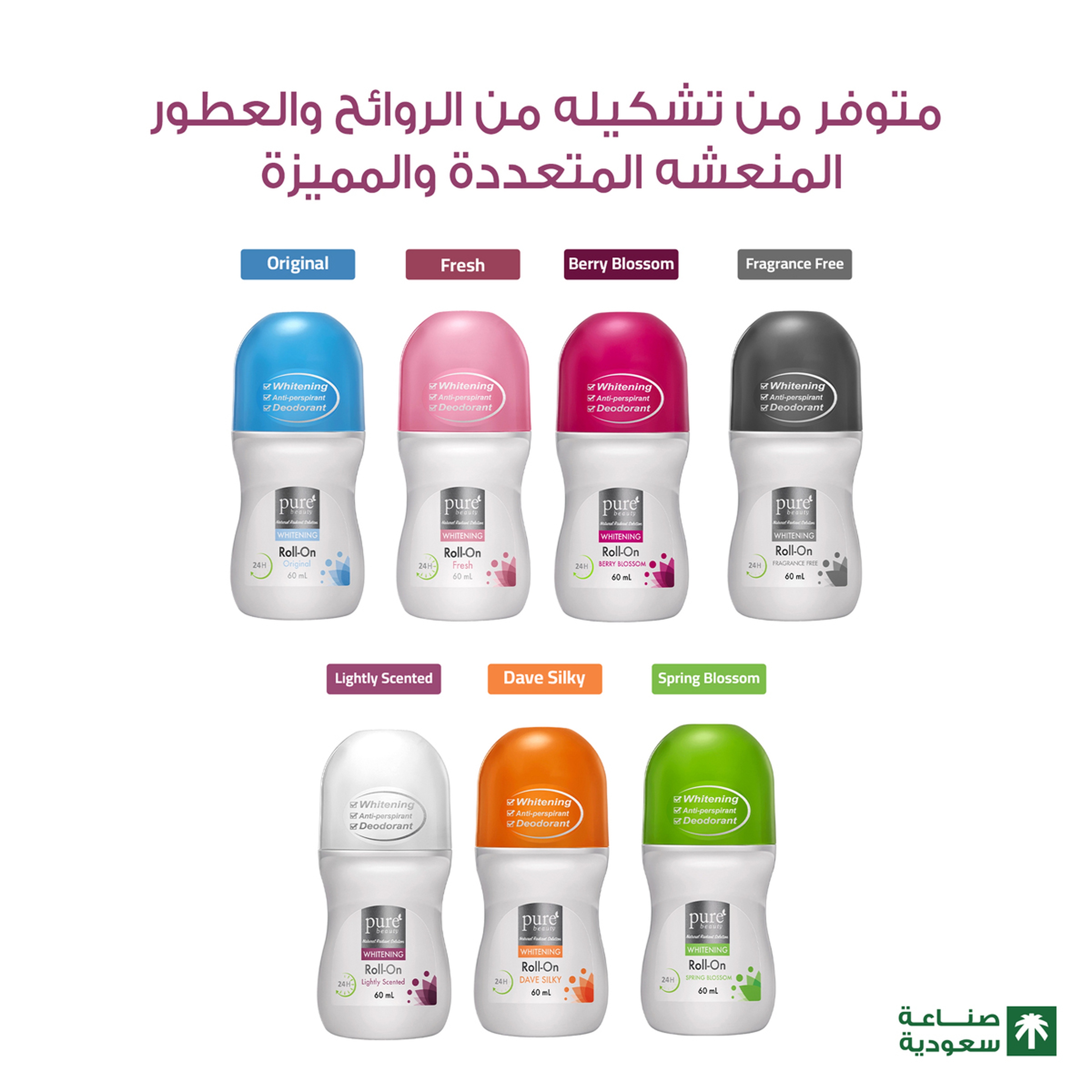 Purebeauty Antiperspirant Whitening Scented 60Ml