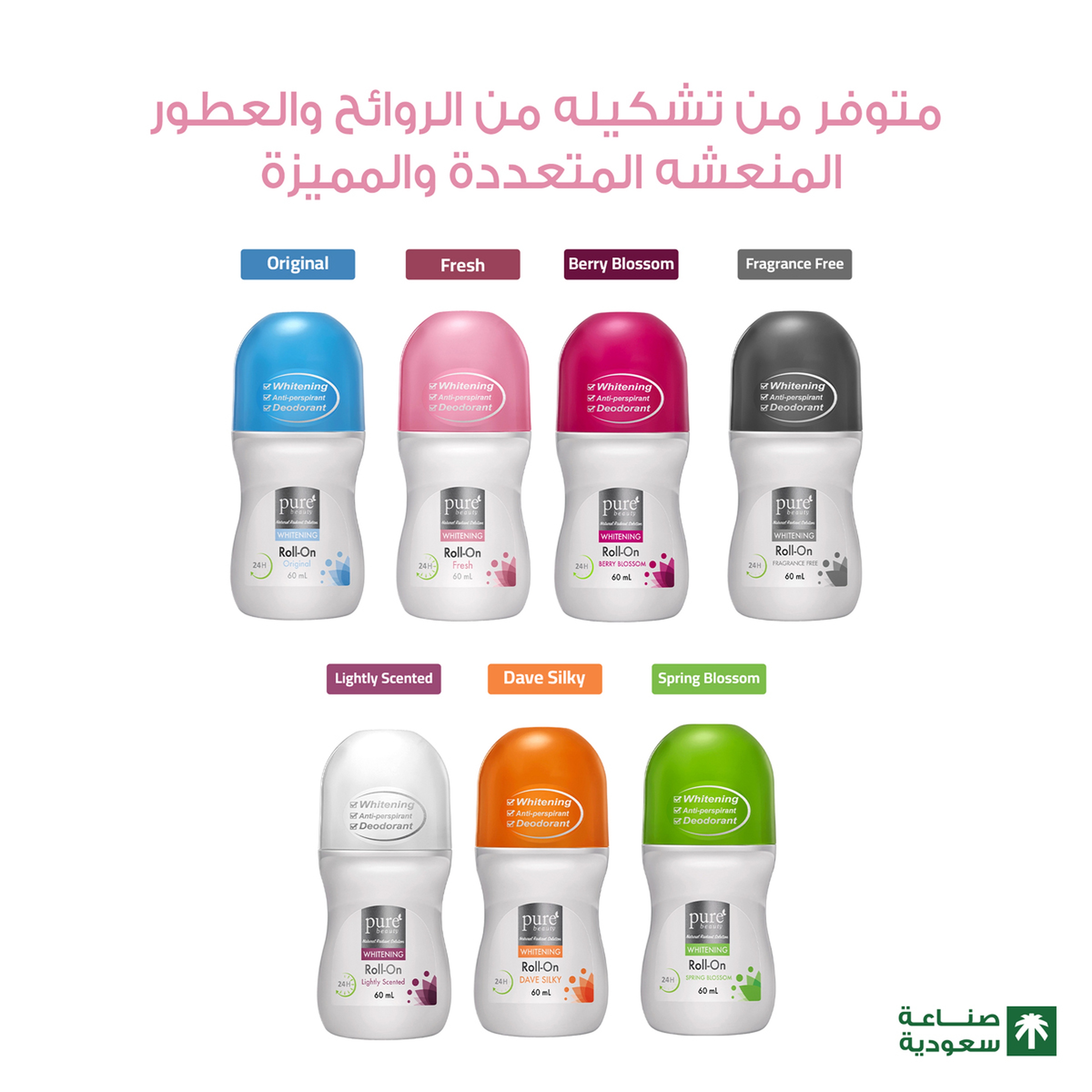 Purebeauty Antiperspirant Refreshing 60Ml