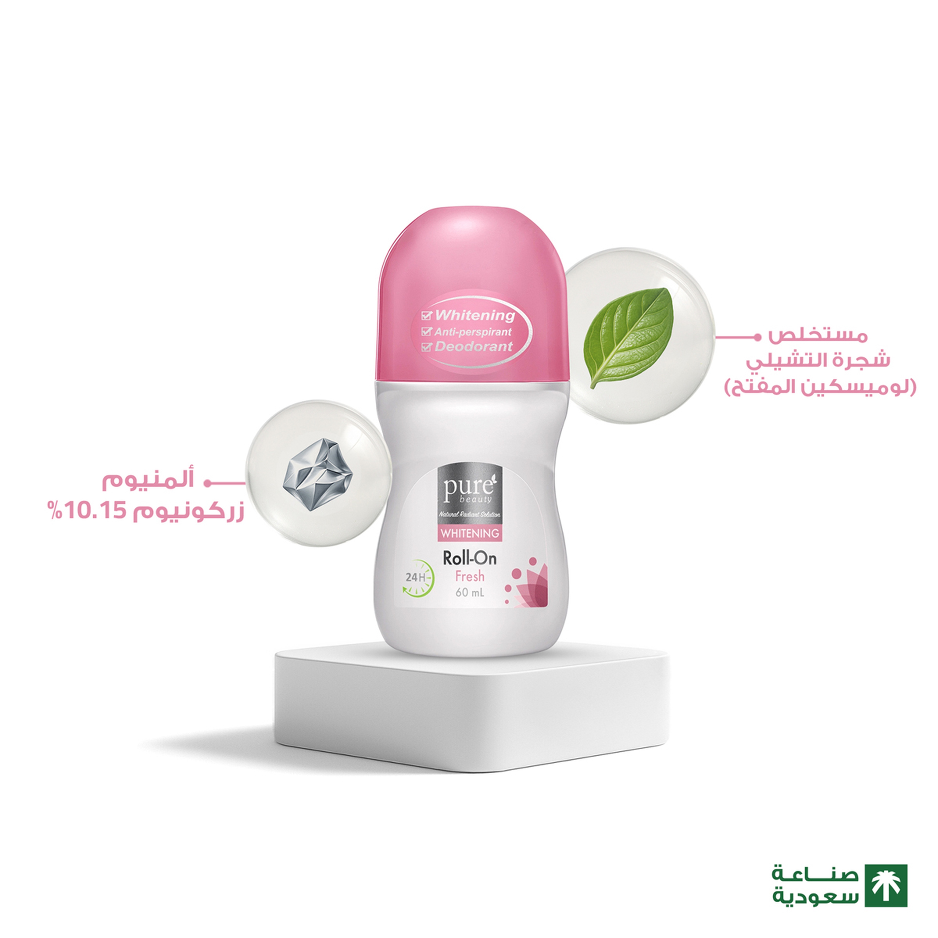 Purebeauty Antiperspirant Refreshing 60Ml