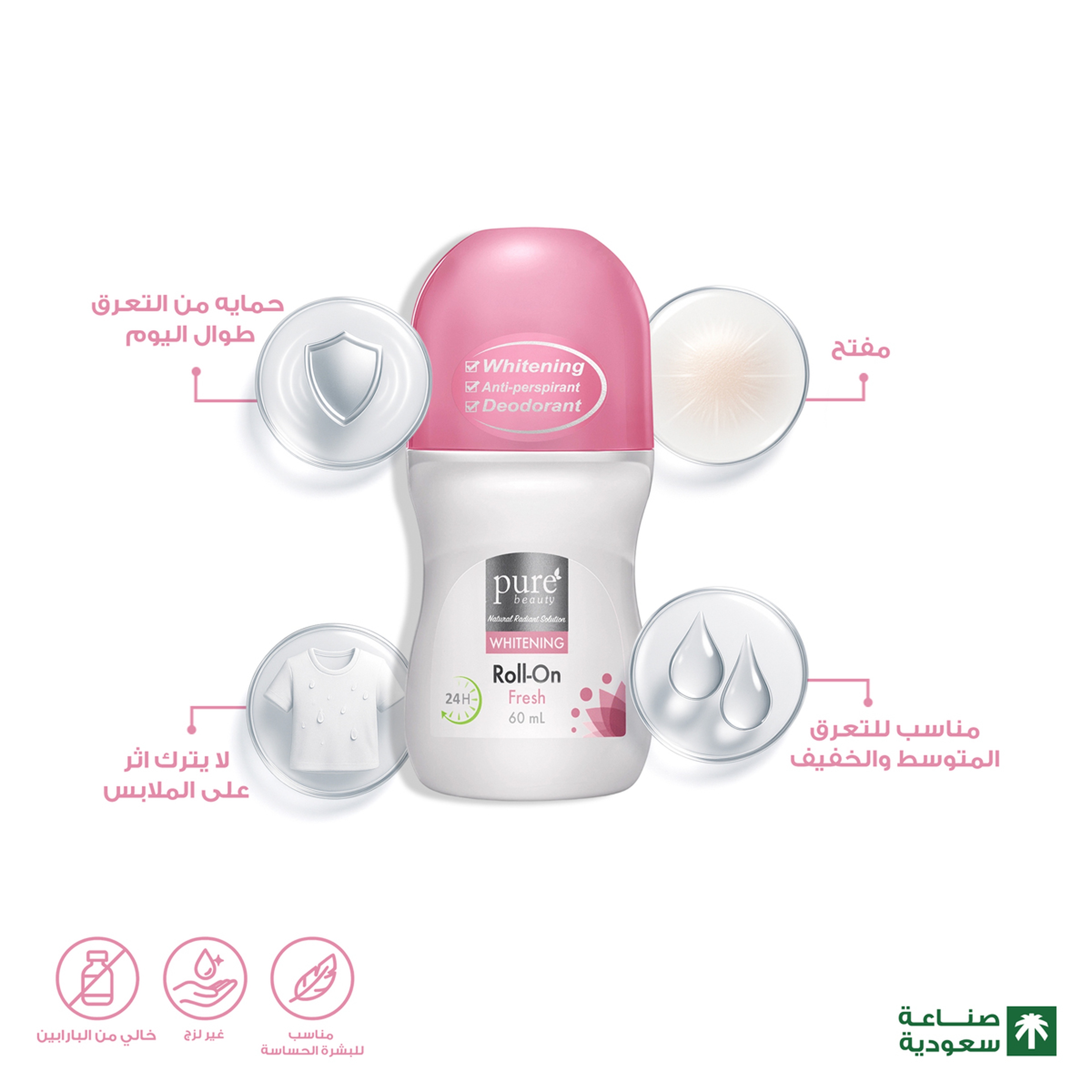 Purebeauty Antiperspirant Refreshing 60Ml
