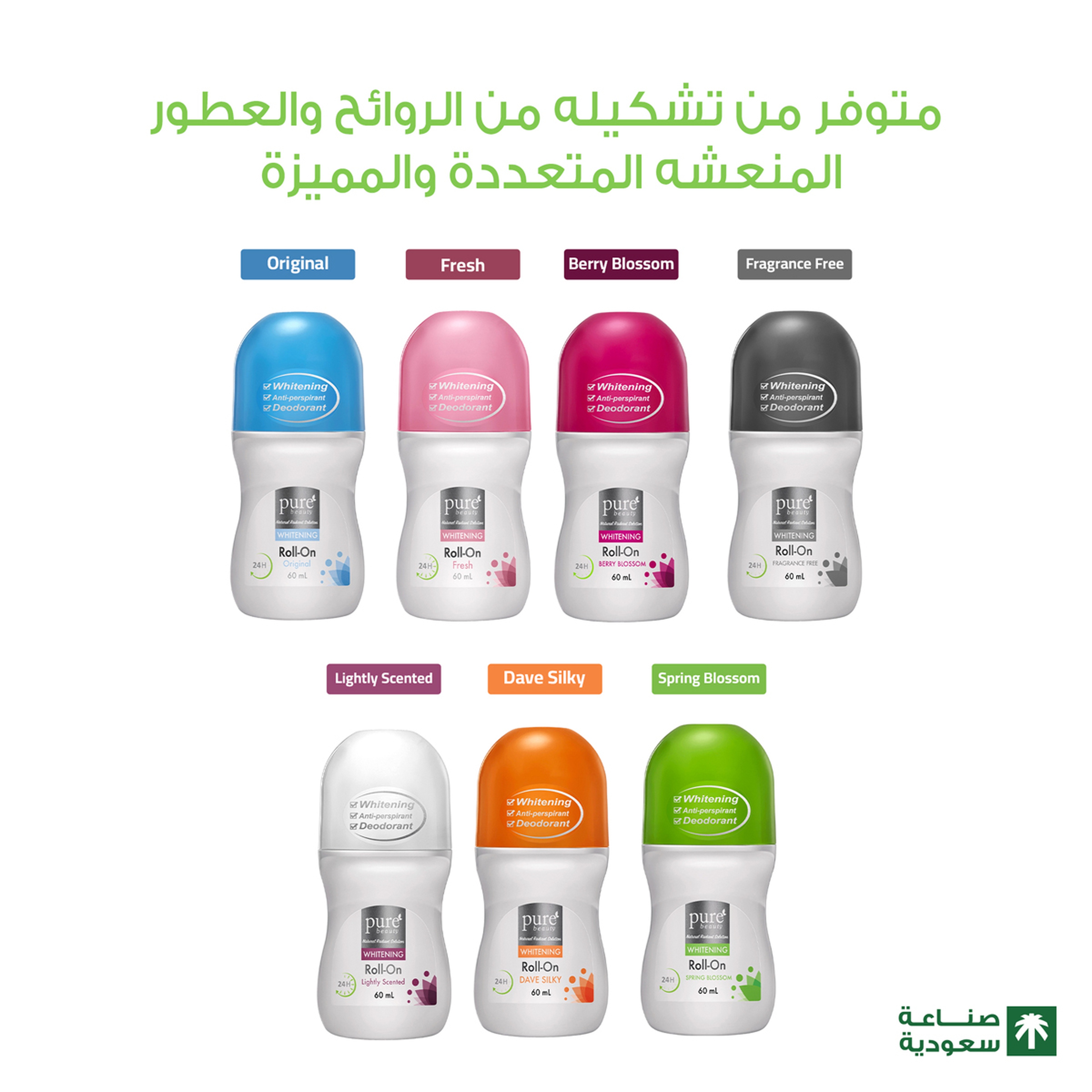 Purebeauty Antiperspirant Spring Flower 60Ml