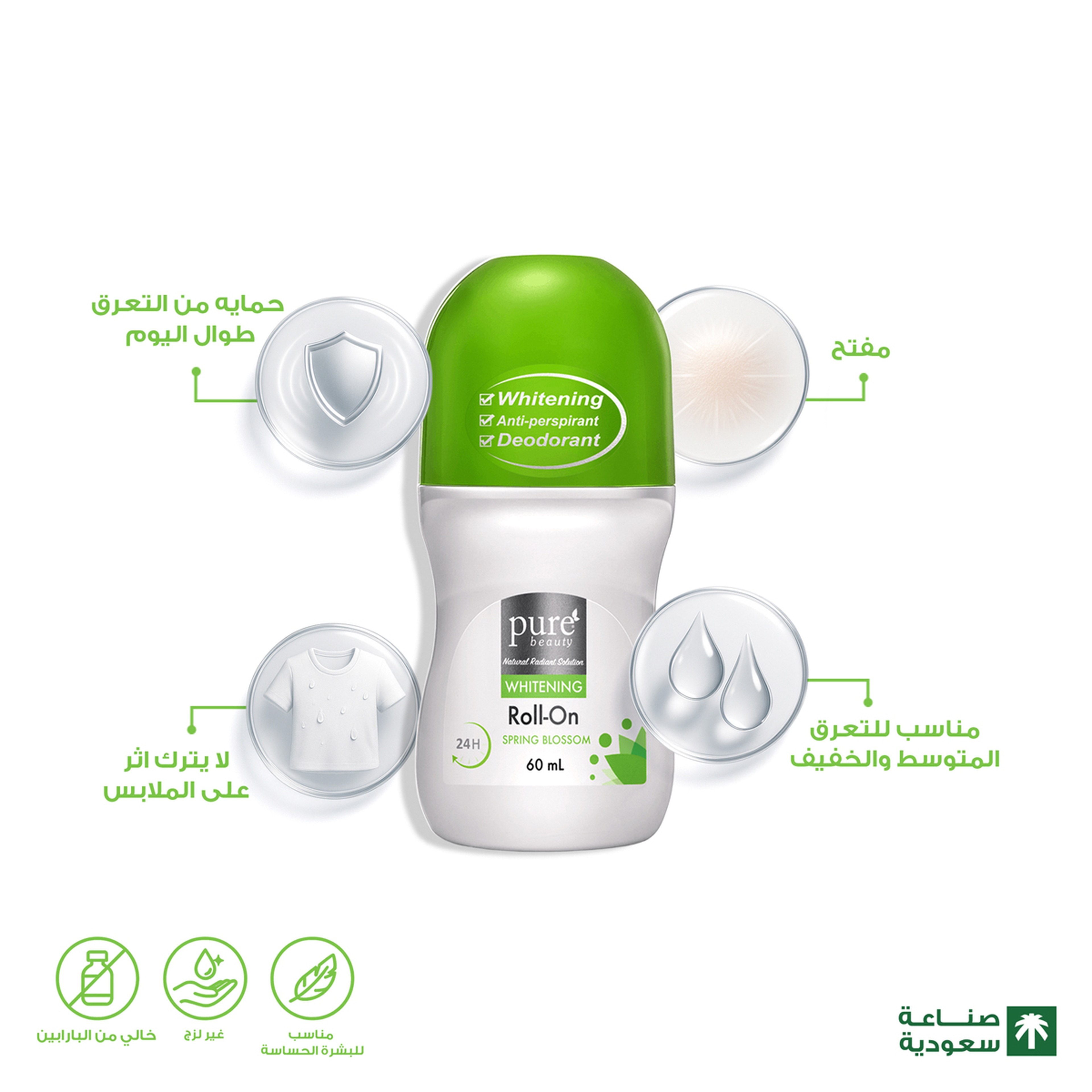 Purebeauty Antiperspirant Spring Flower 60Ml