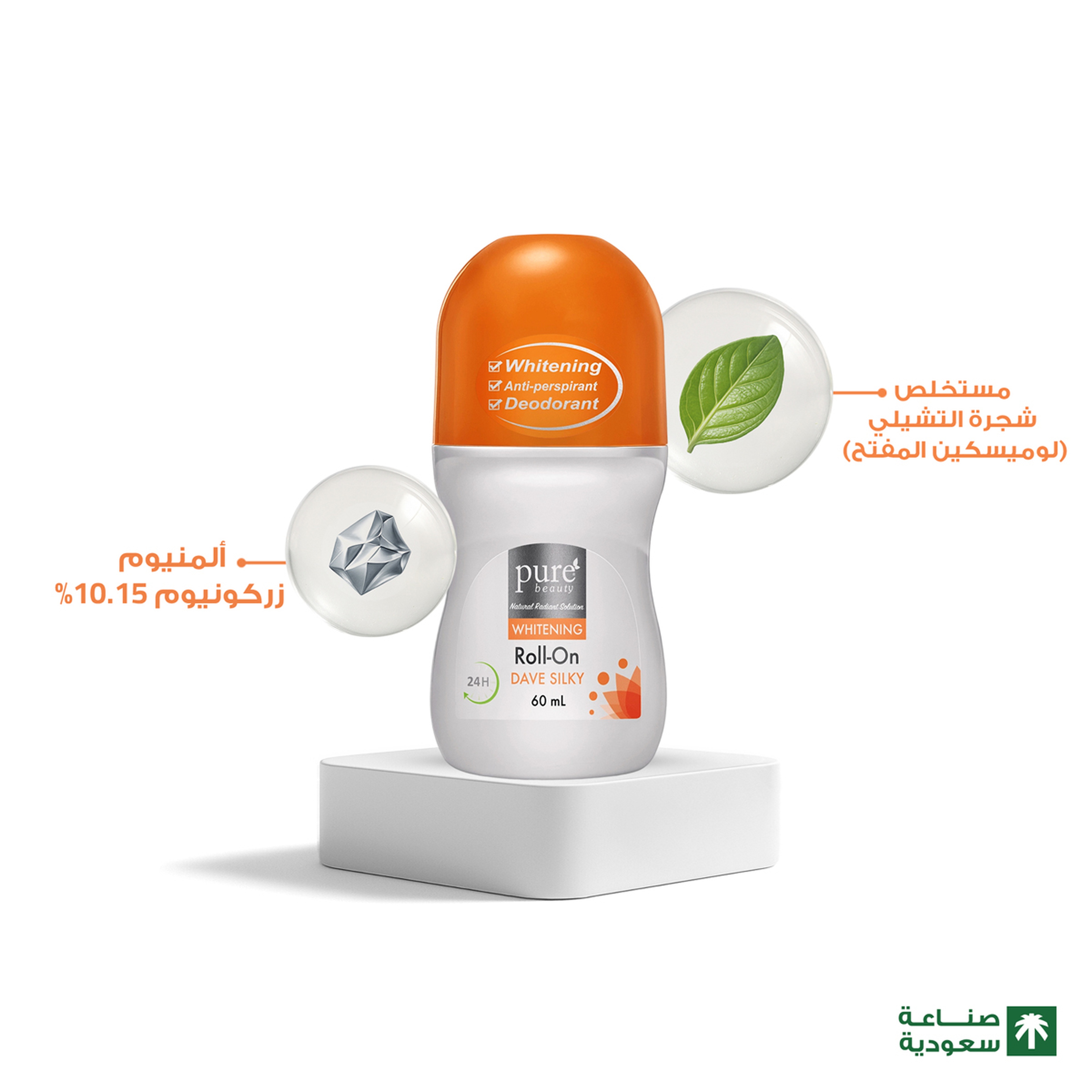 Purebeauty Antiperspirant Silky 60Ml