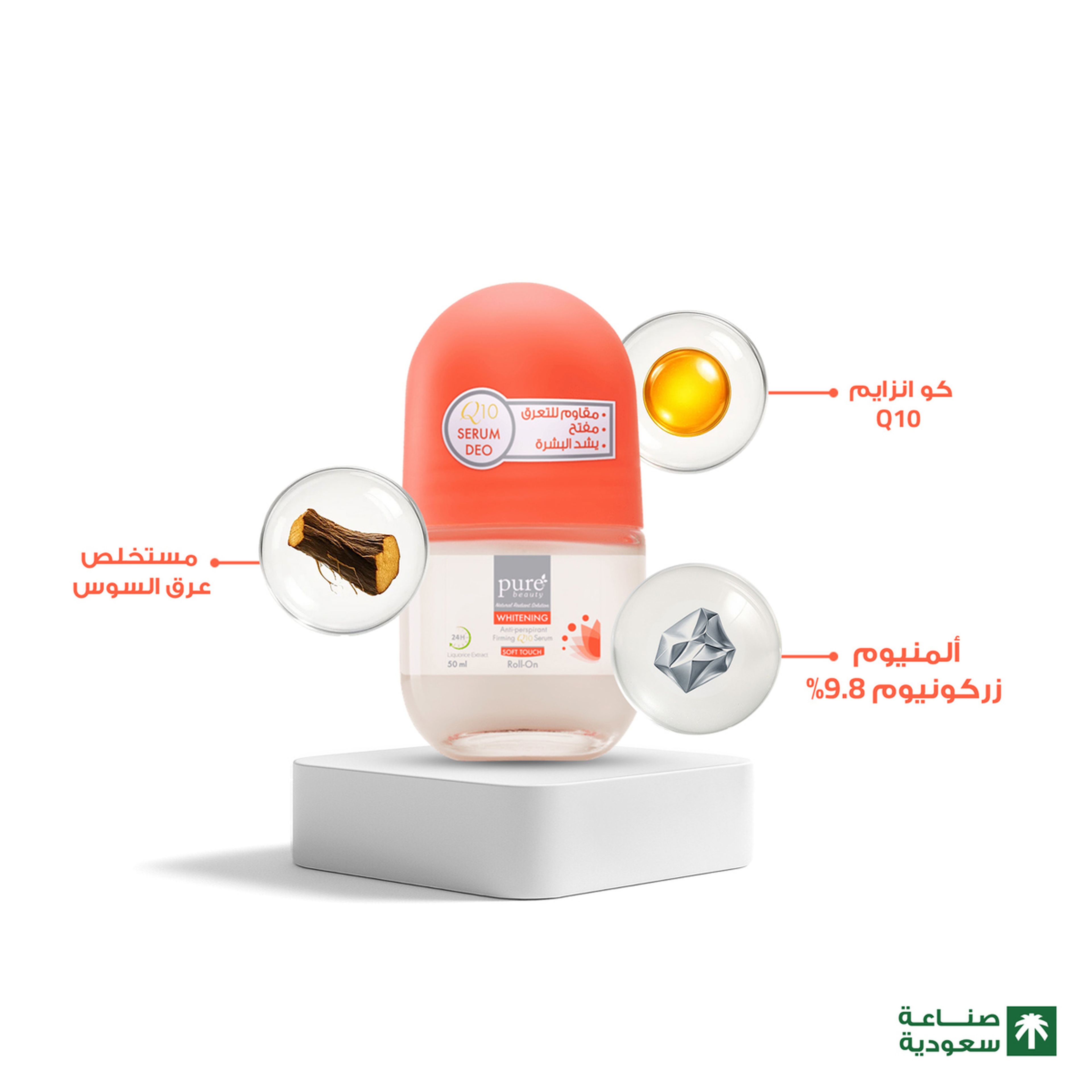 Purebeauty Roll-On Soft Touch Deodorant 50Ml