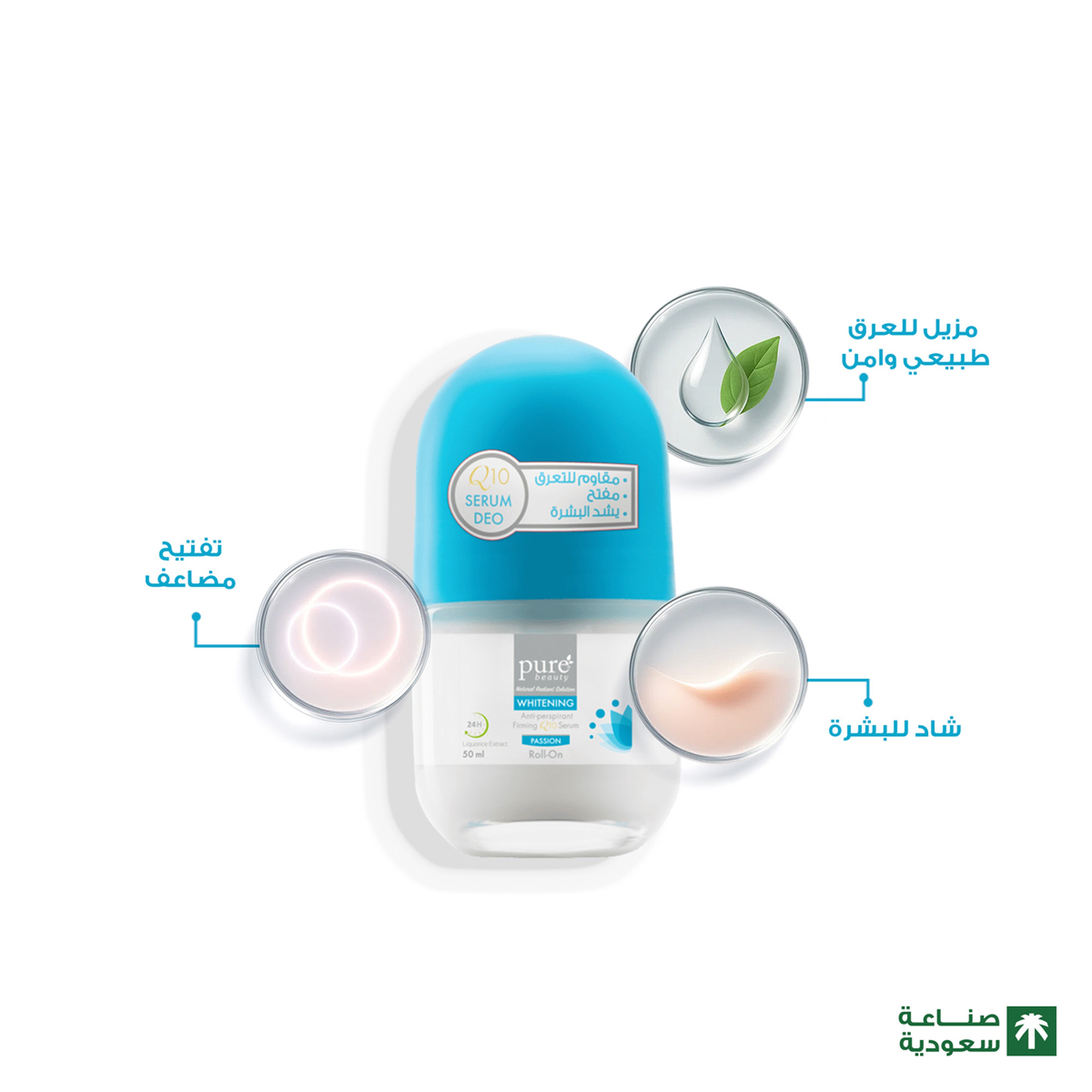 Purebeauty Roll-On Passion Deodorant 50Ml