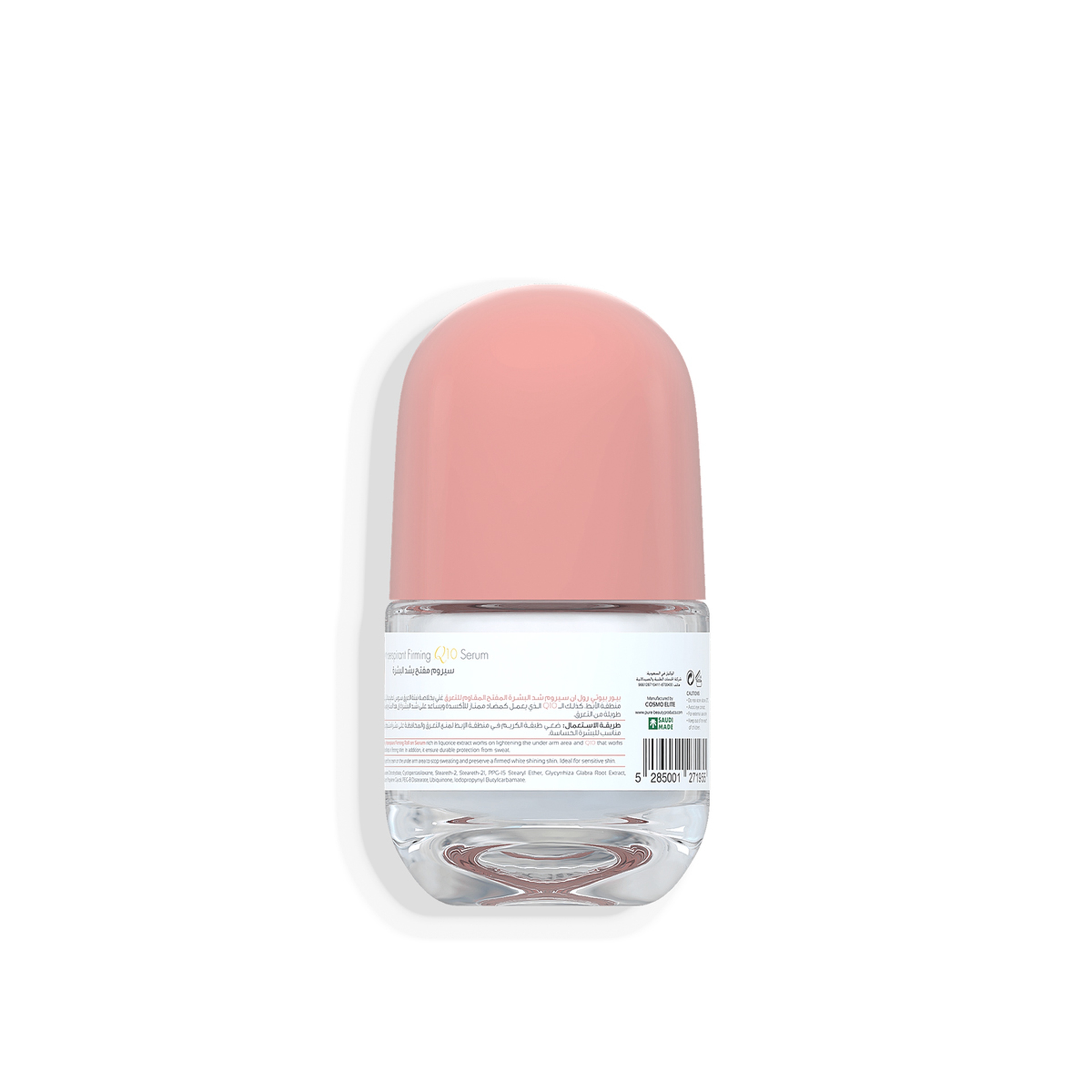 Purebeauty Roll-On Sensation Deodorant 50Ml