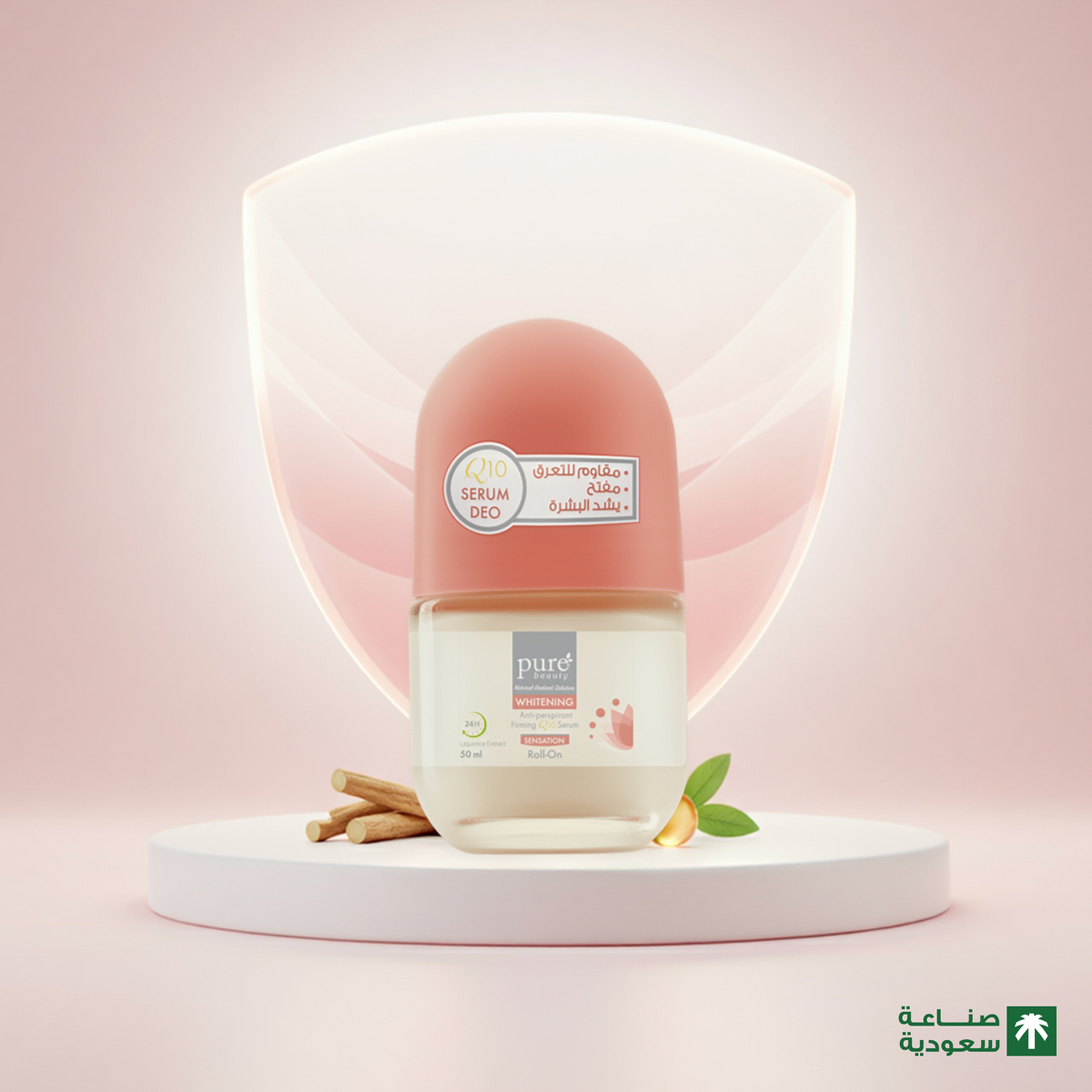 Purebeauty Roll-On Sensation Deodorant 50Ml