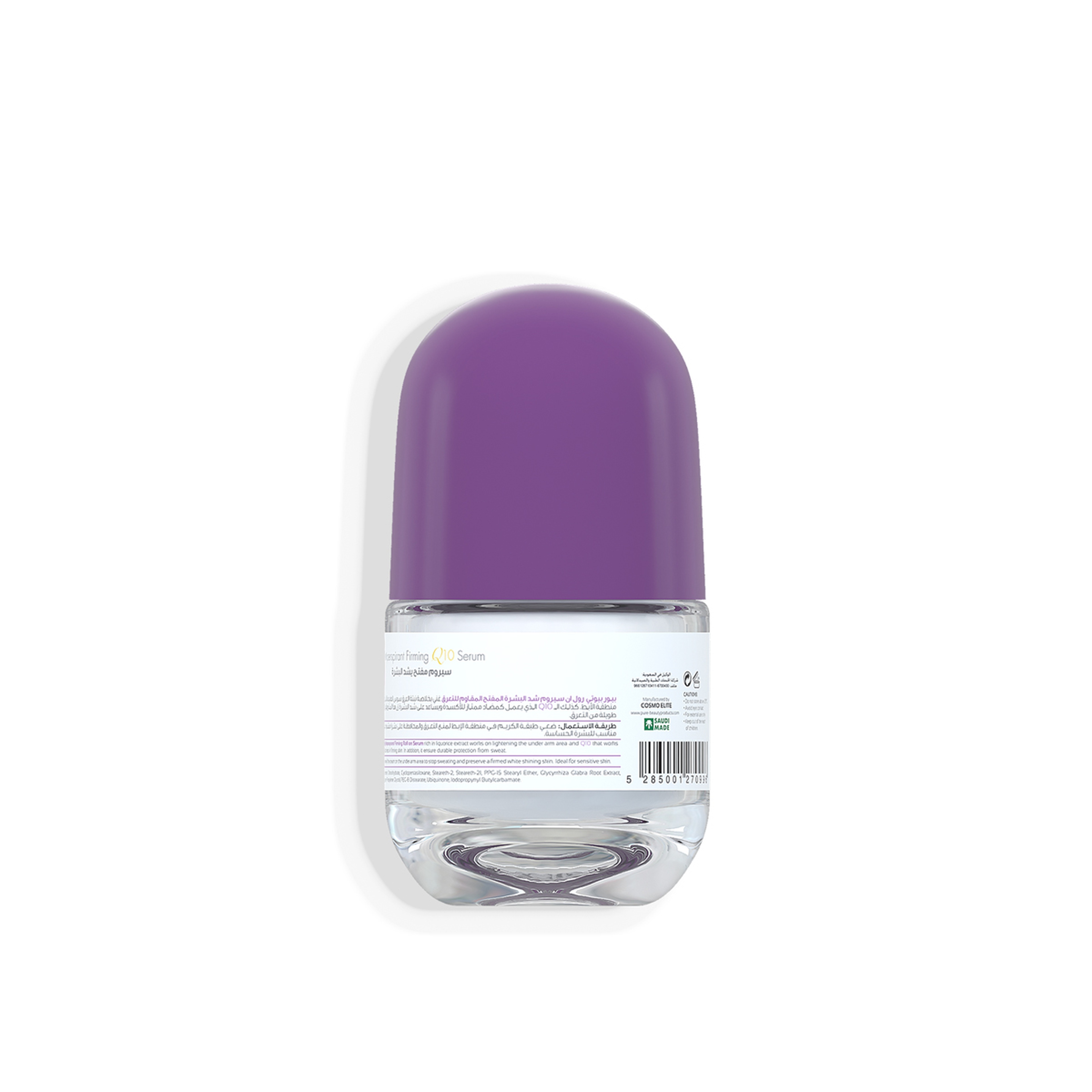 Purebeauty Roll-On Spring Breeze Deodorant 50Ml