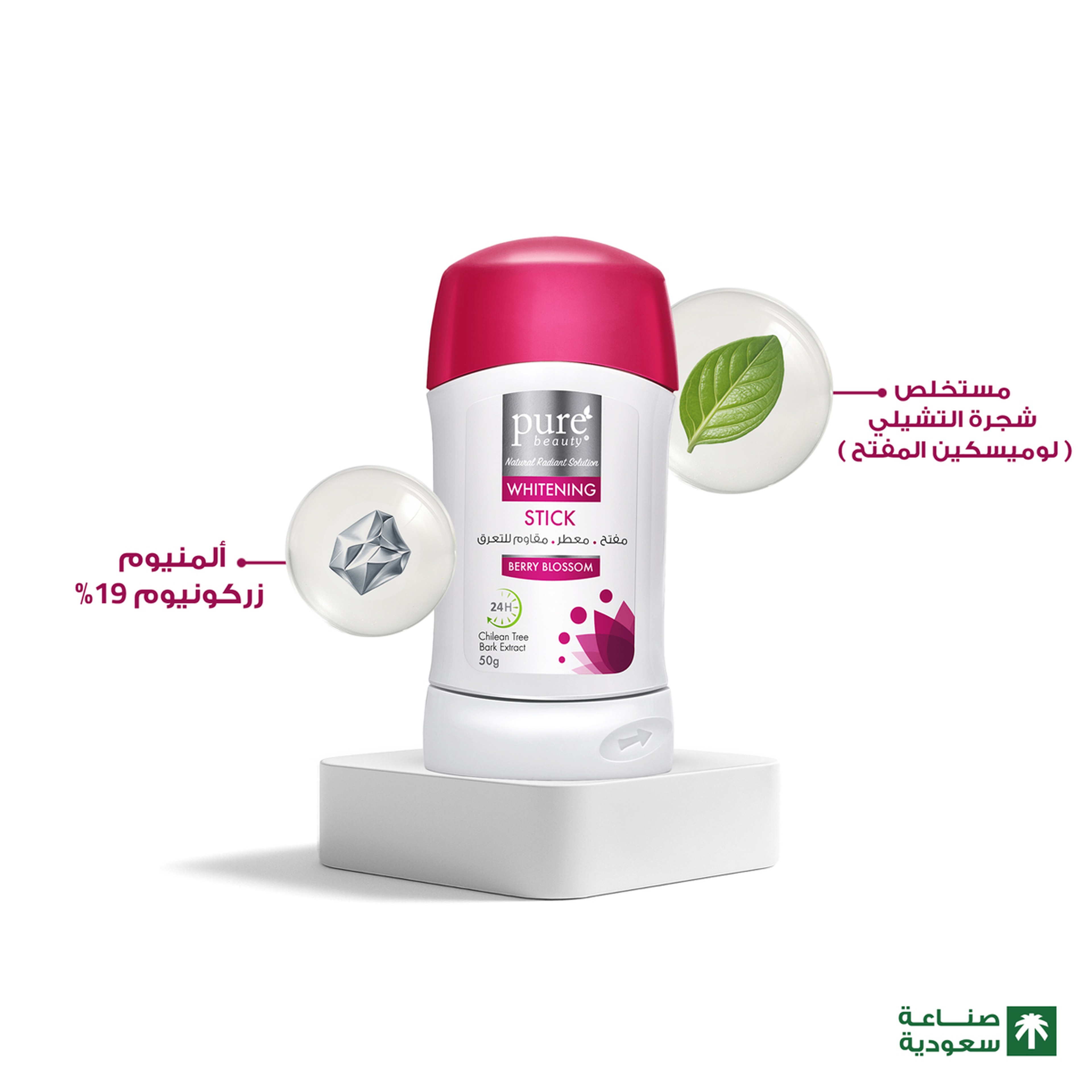 Purebeauty Antiperspirant Berry 60Ml