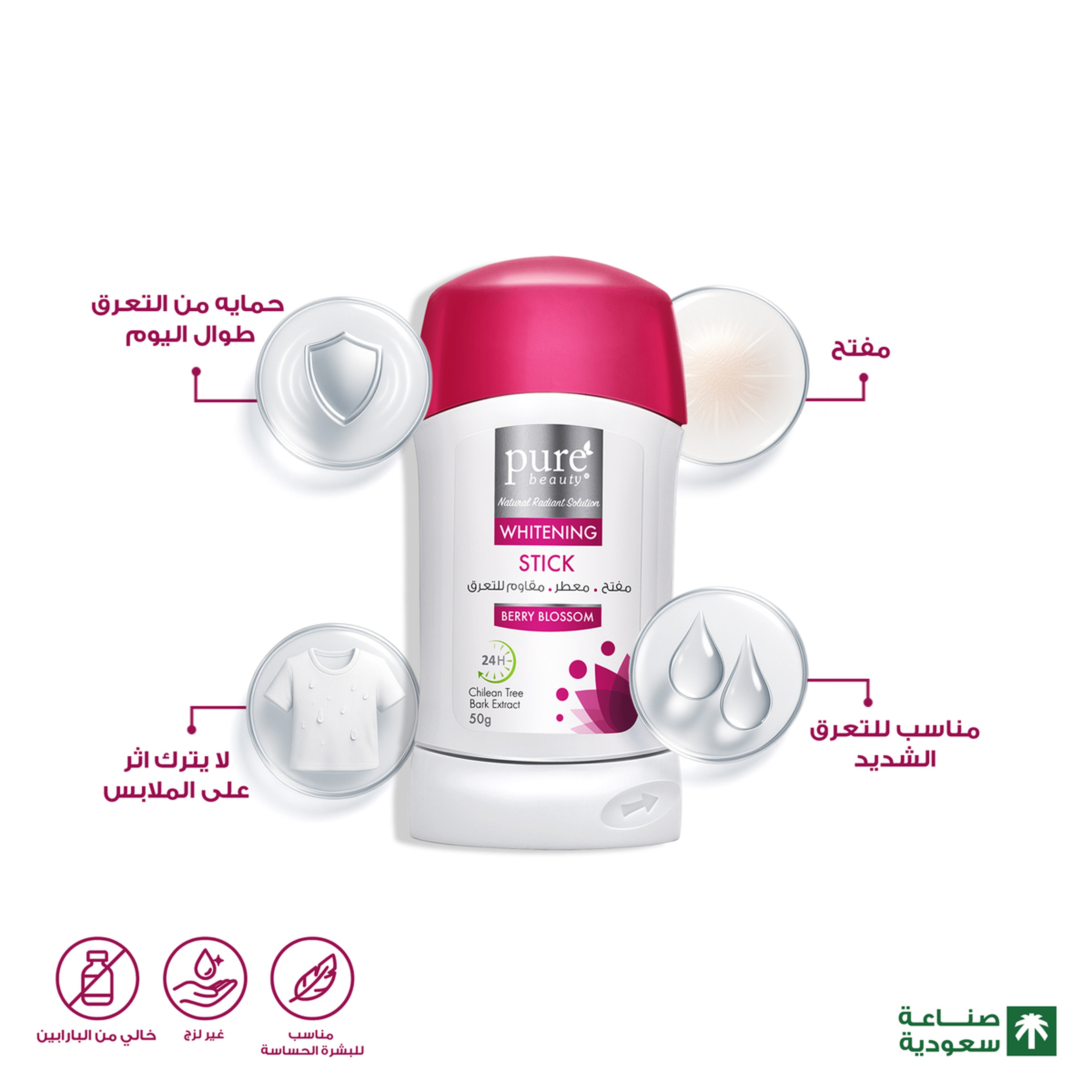 Purebeauty Antiperspirant Berry 60Ml