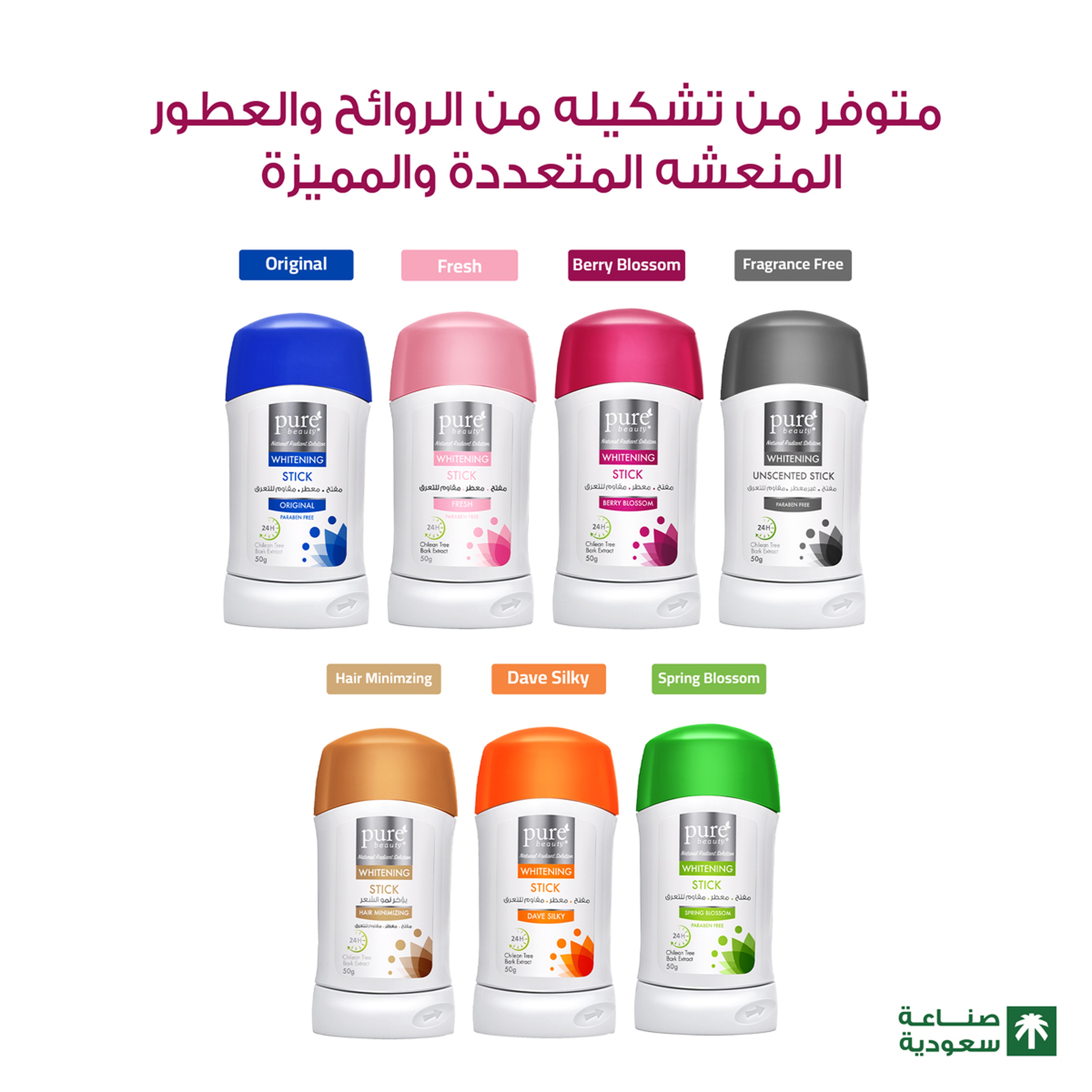 Purebeauty Antiperspirant Berry 60Ml