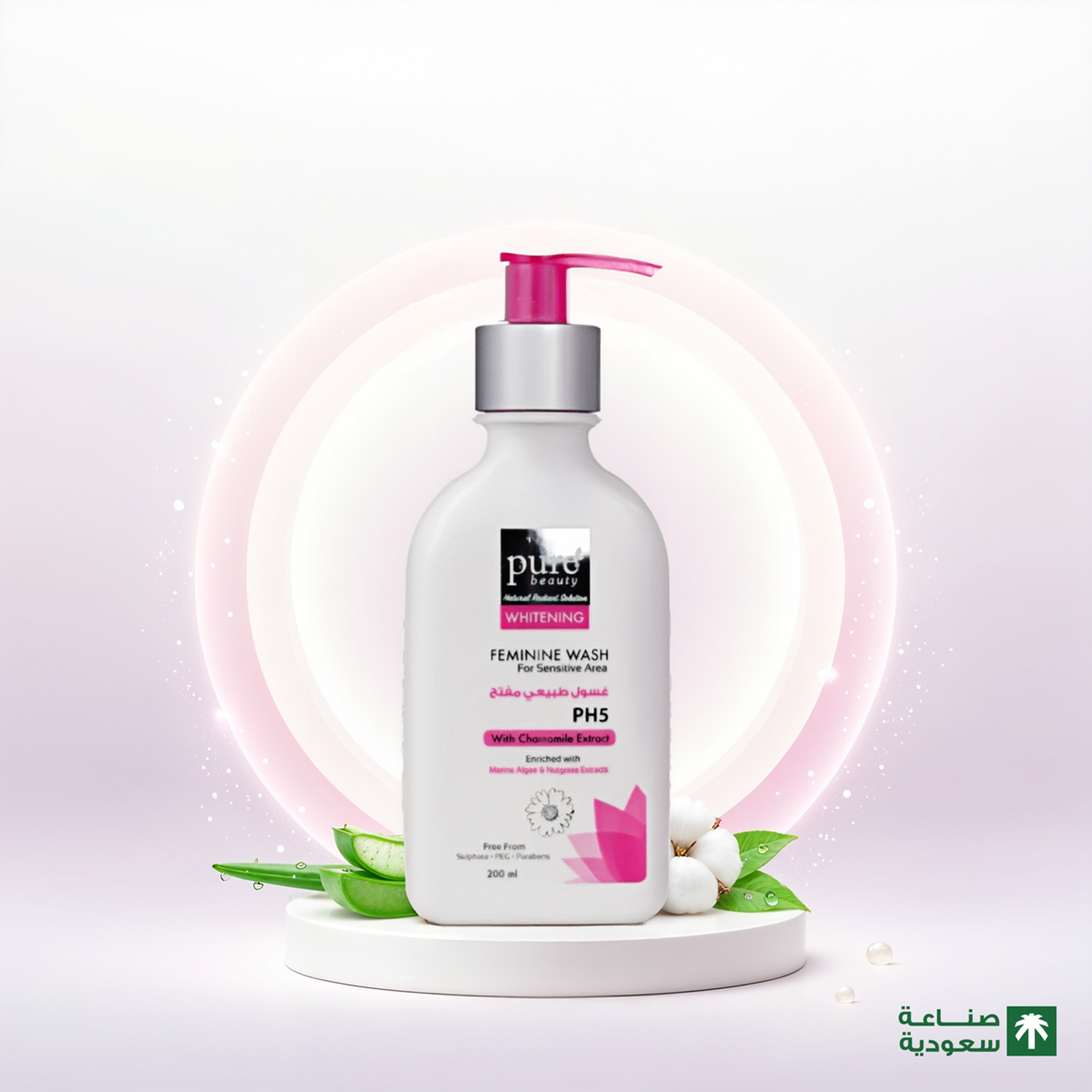 Purebeauty Natural Brightening Cleanser 200 Ml