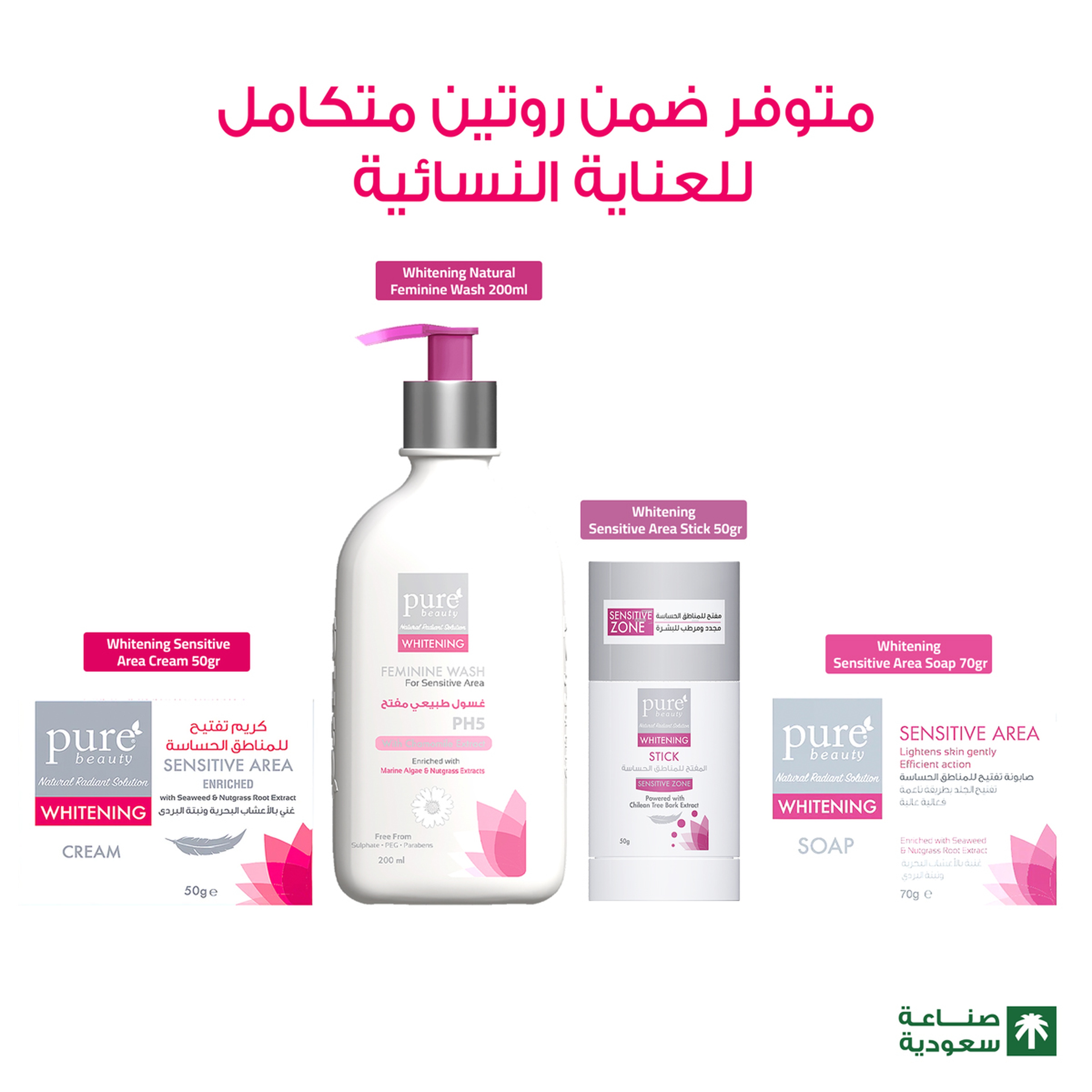 Purebeauty Natural Brightening Cleanser 200 Ml