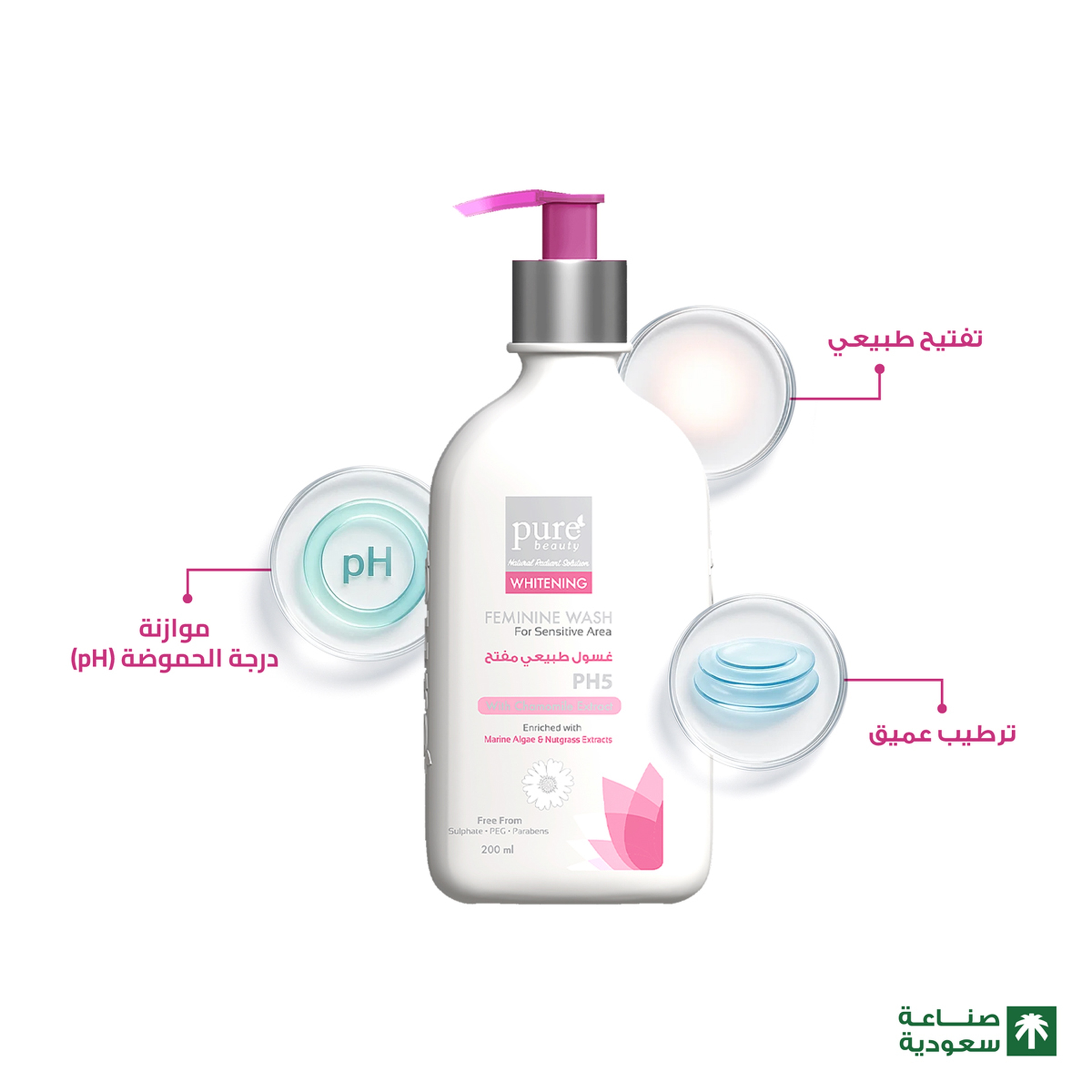 Purebeauty Natural Brightening Cleanser 200 Ml