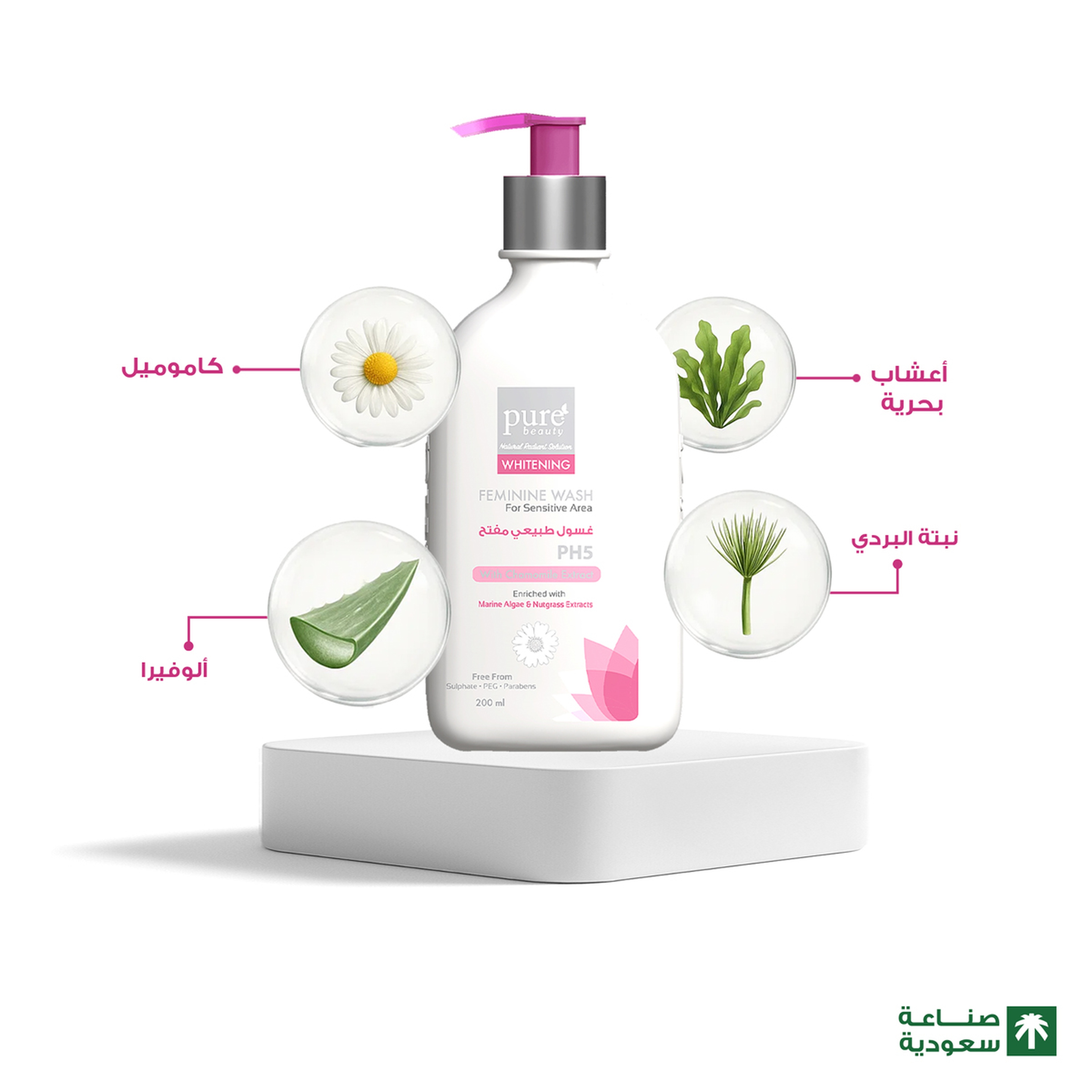 Purebeauty Natural Brightening Cleanser 200 Ml