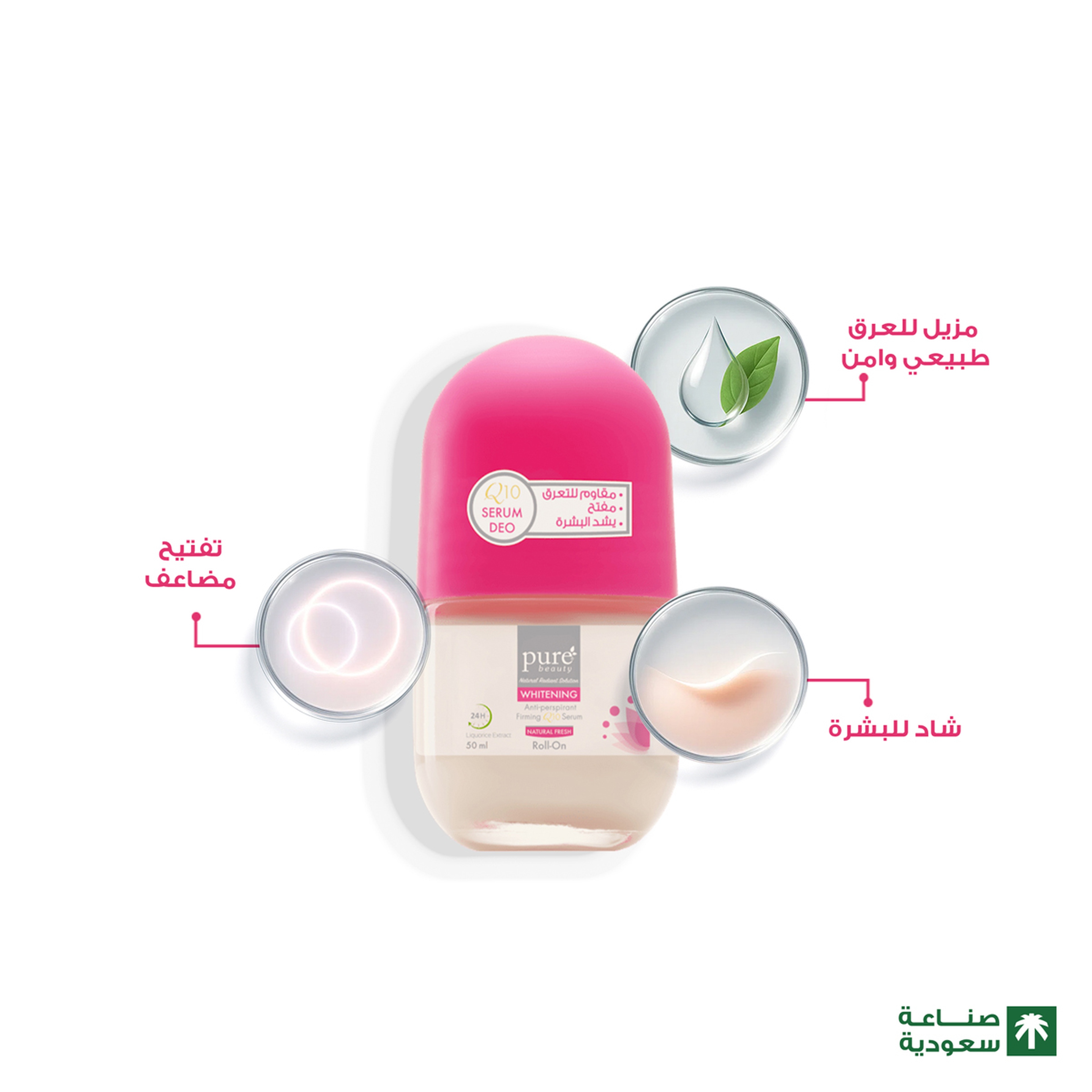 Purebeauty Natural Freshness Deodorant 50Ml