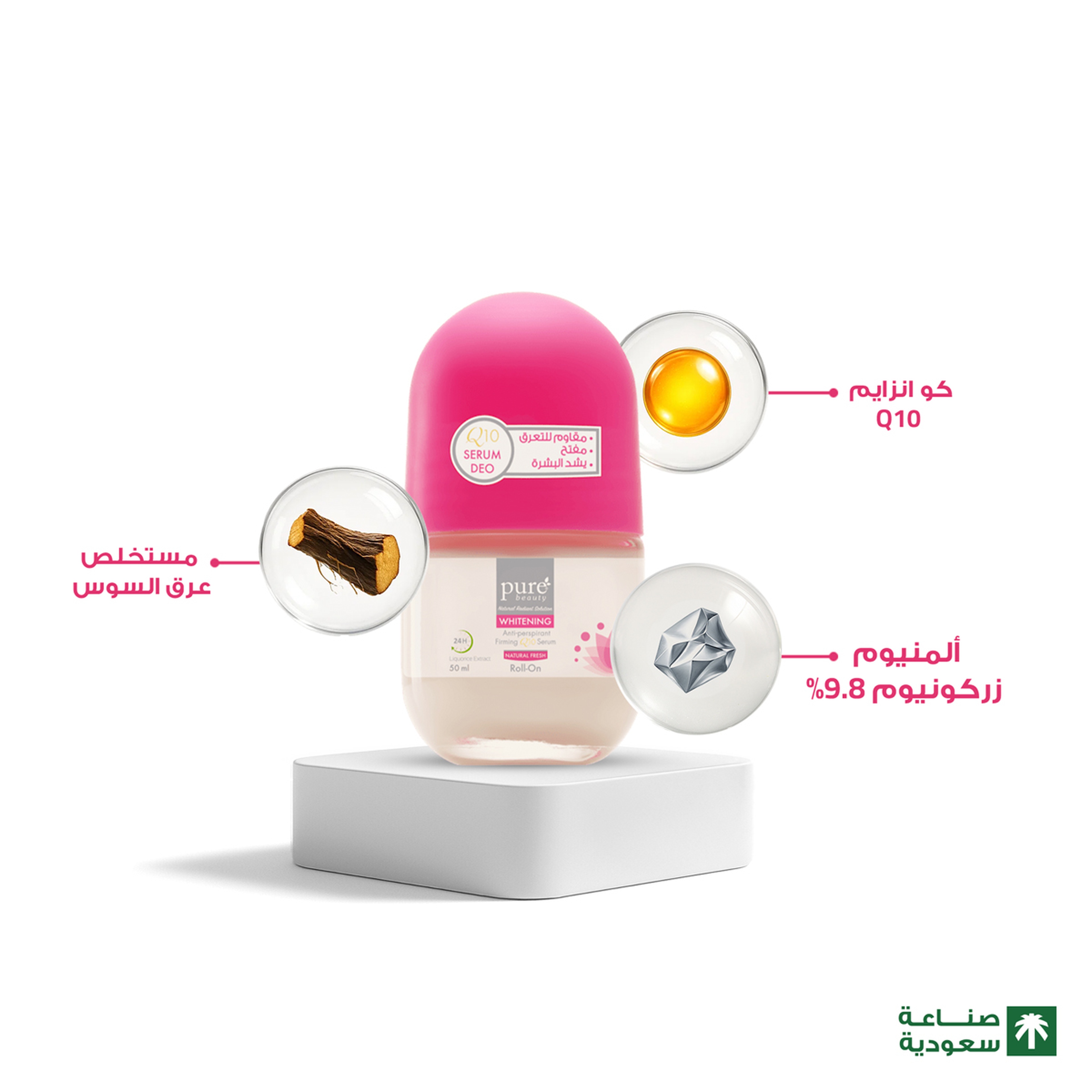 Purebeauty Natural Freshness Deodorant 50Ml