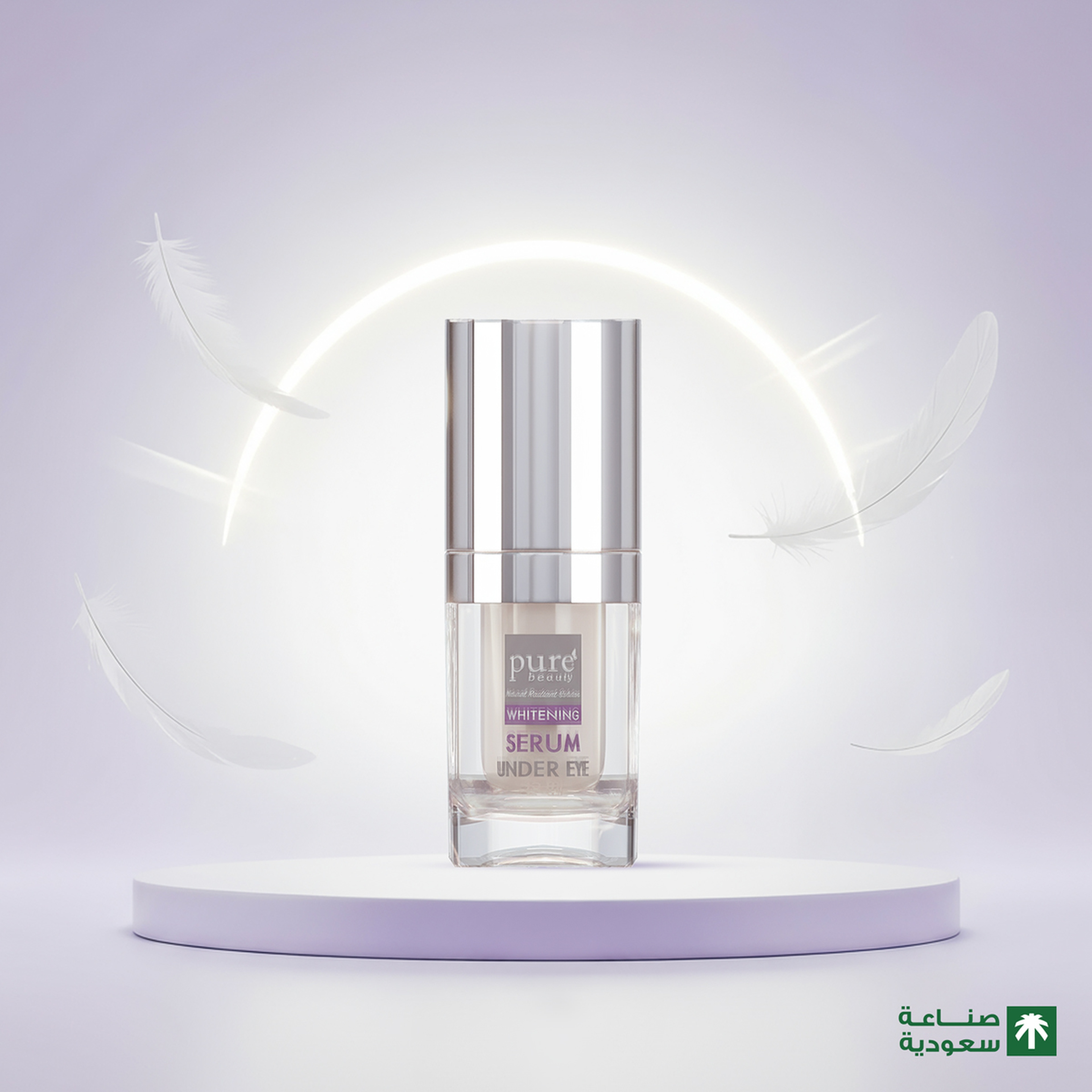 PURE BEAUTY WHITENING UNDER EYE serum 15 GM