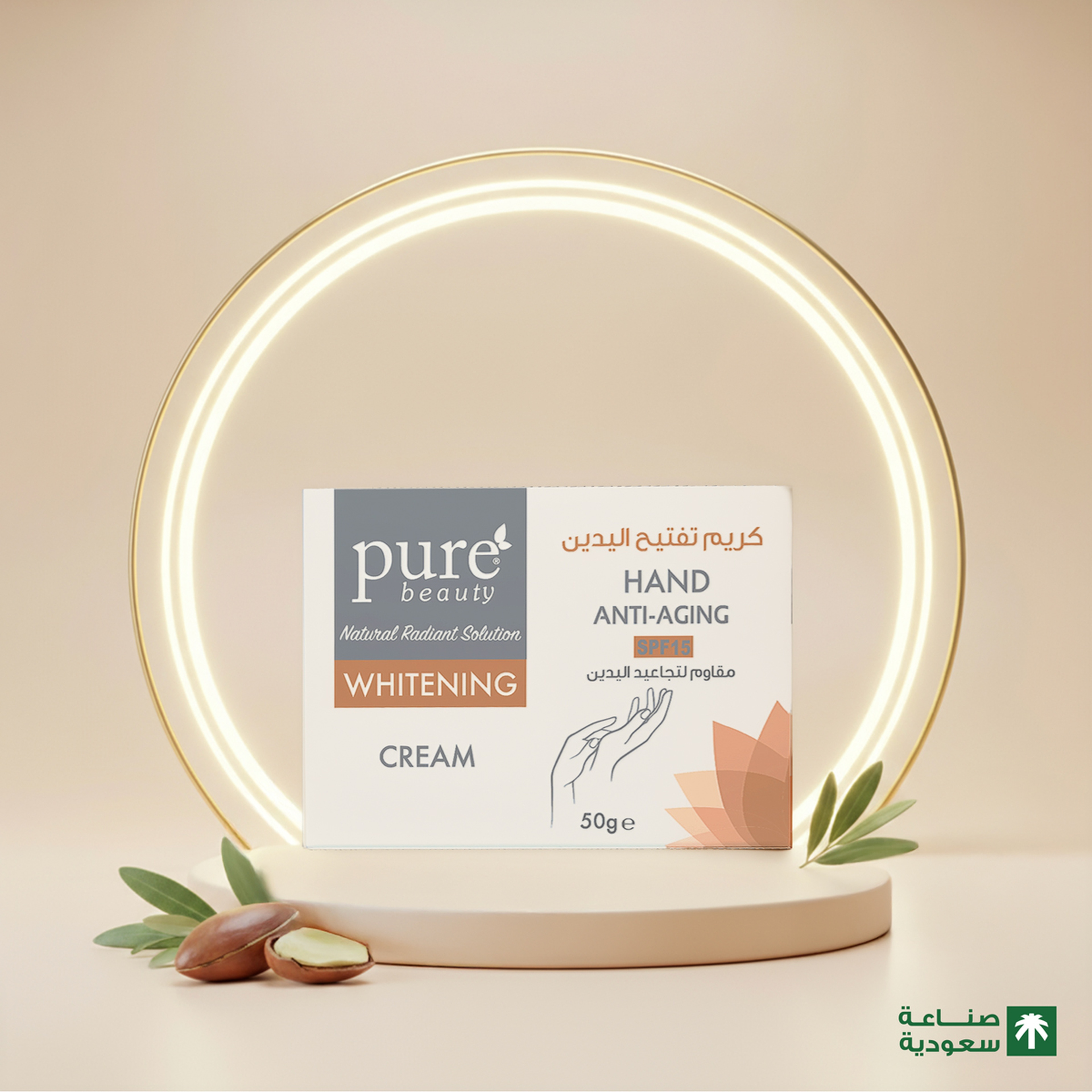 pure Beauty Anti-Wrinkle Whitening Hand Cream 50g