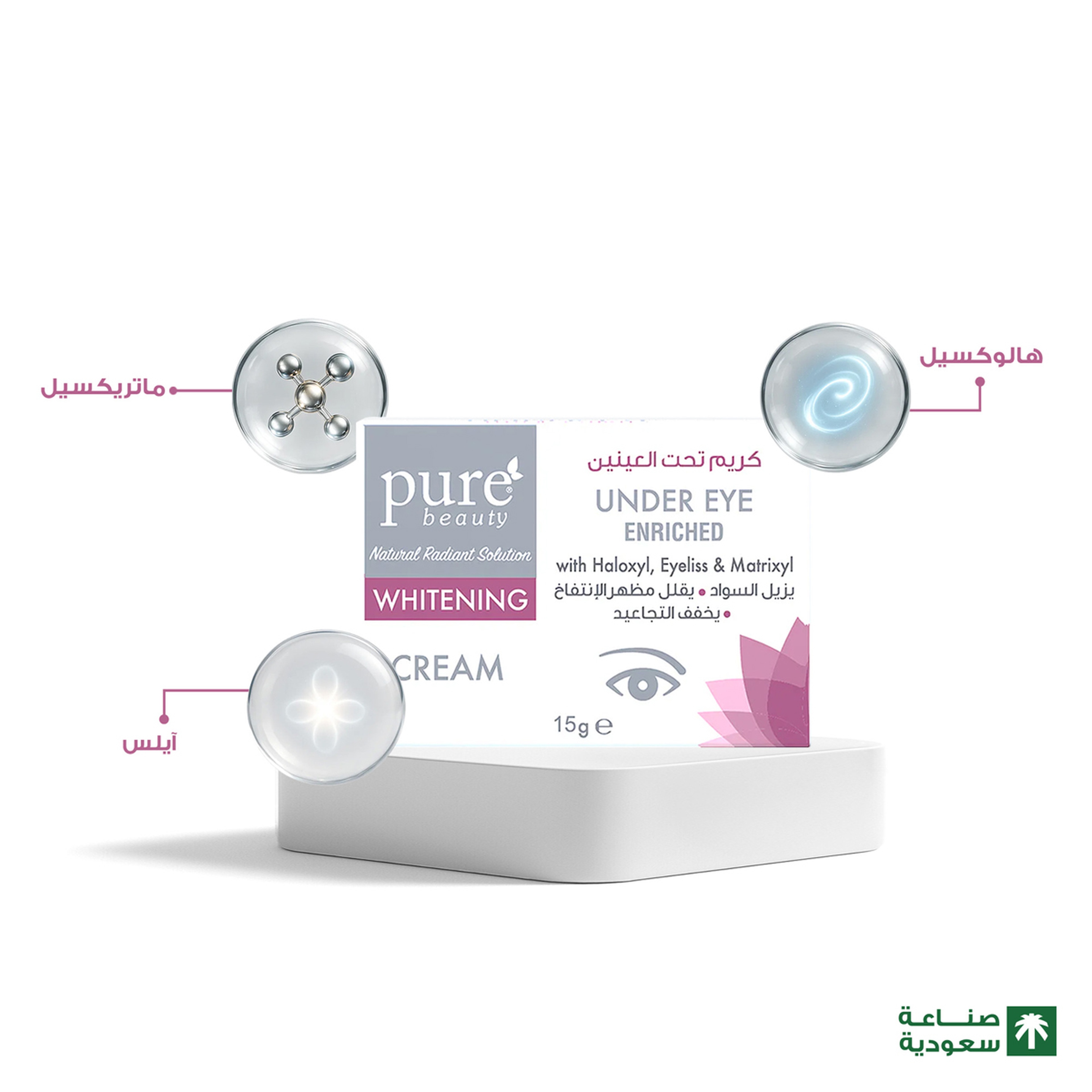 PURE BEAUTY WHITENING UNDER EYE CREAM 15 GM