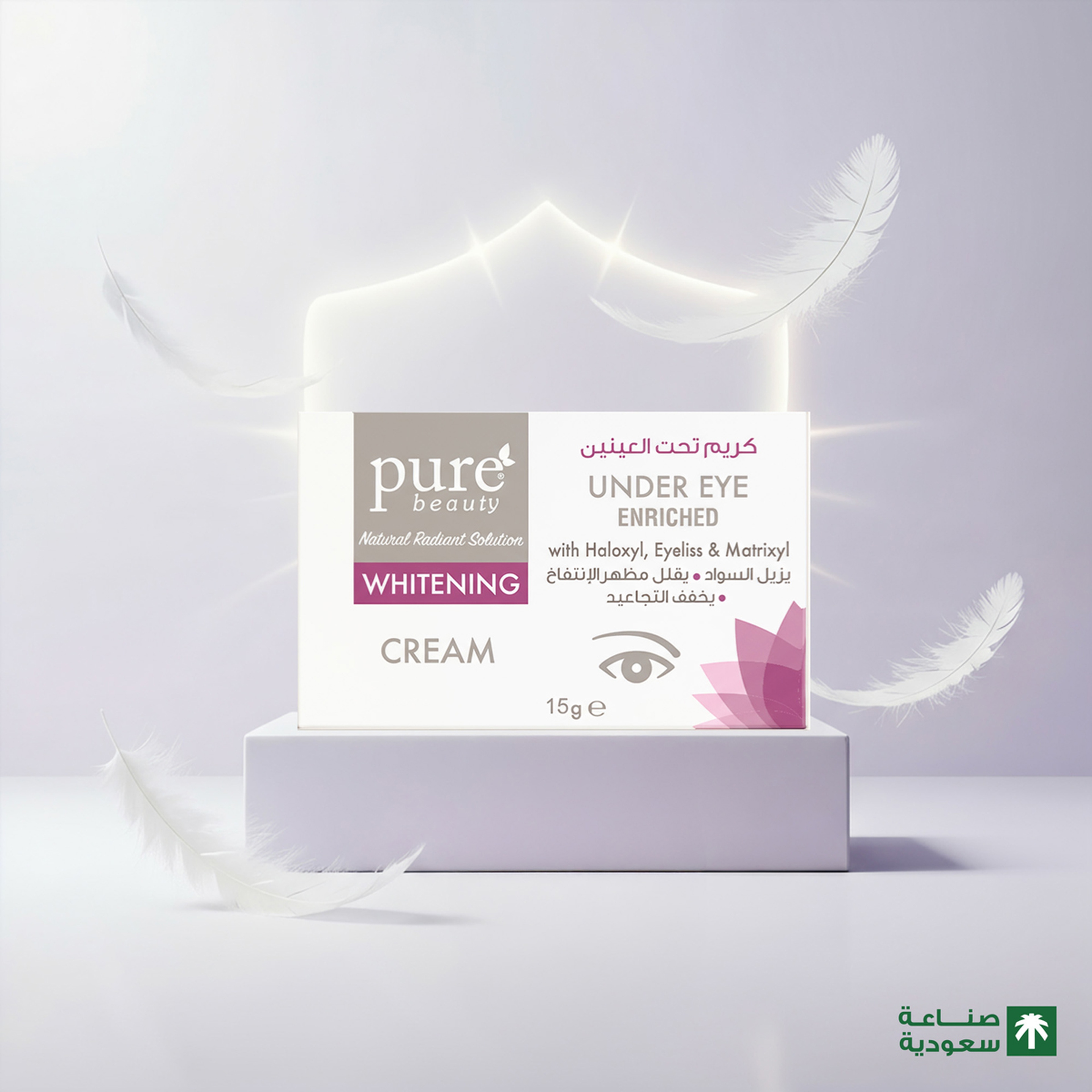 PURE BEAUTY WHITENING UNDER EYE CREAM 15 GM