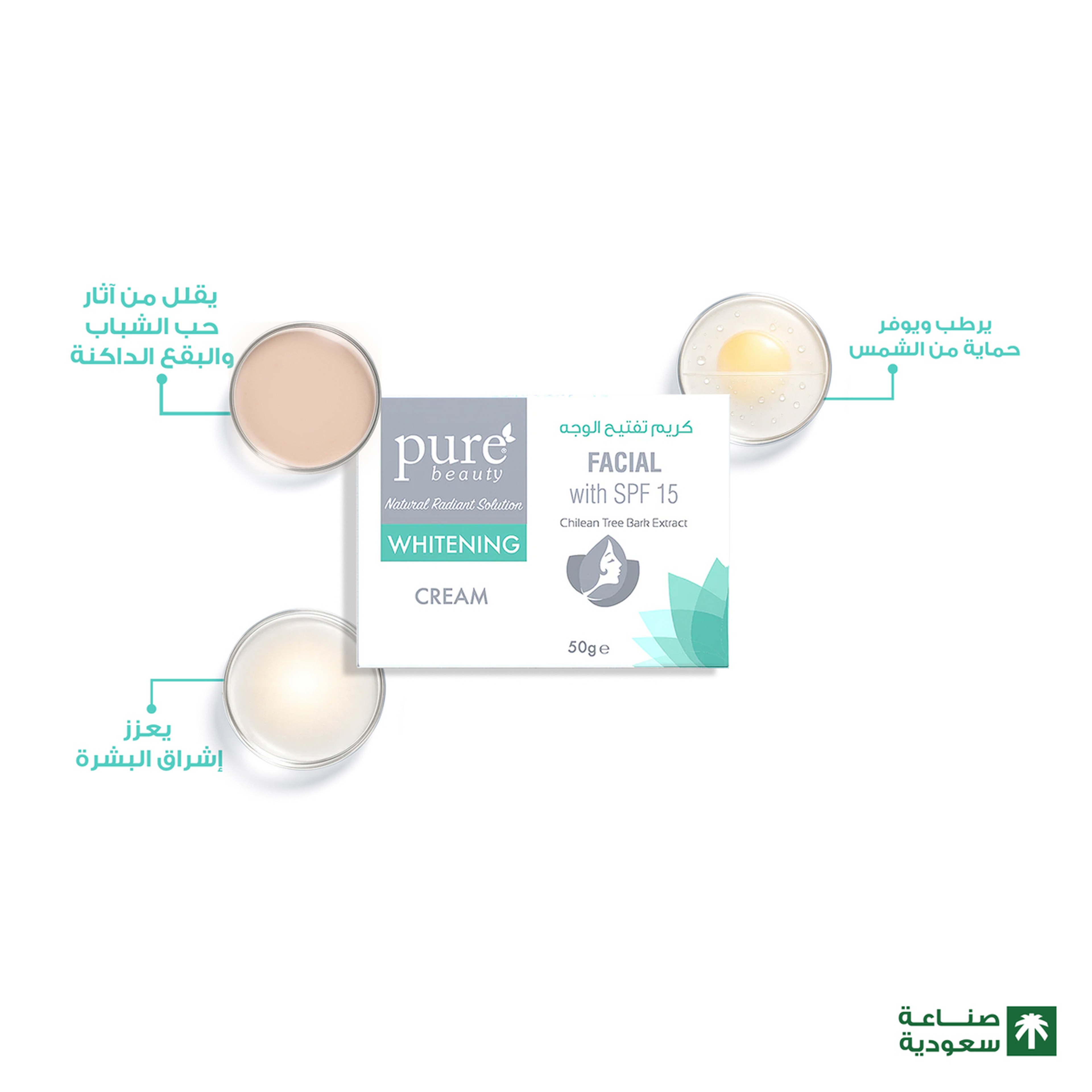 Pure Beauty Whitening Anti Aging Facial Cream 50 g