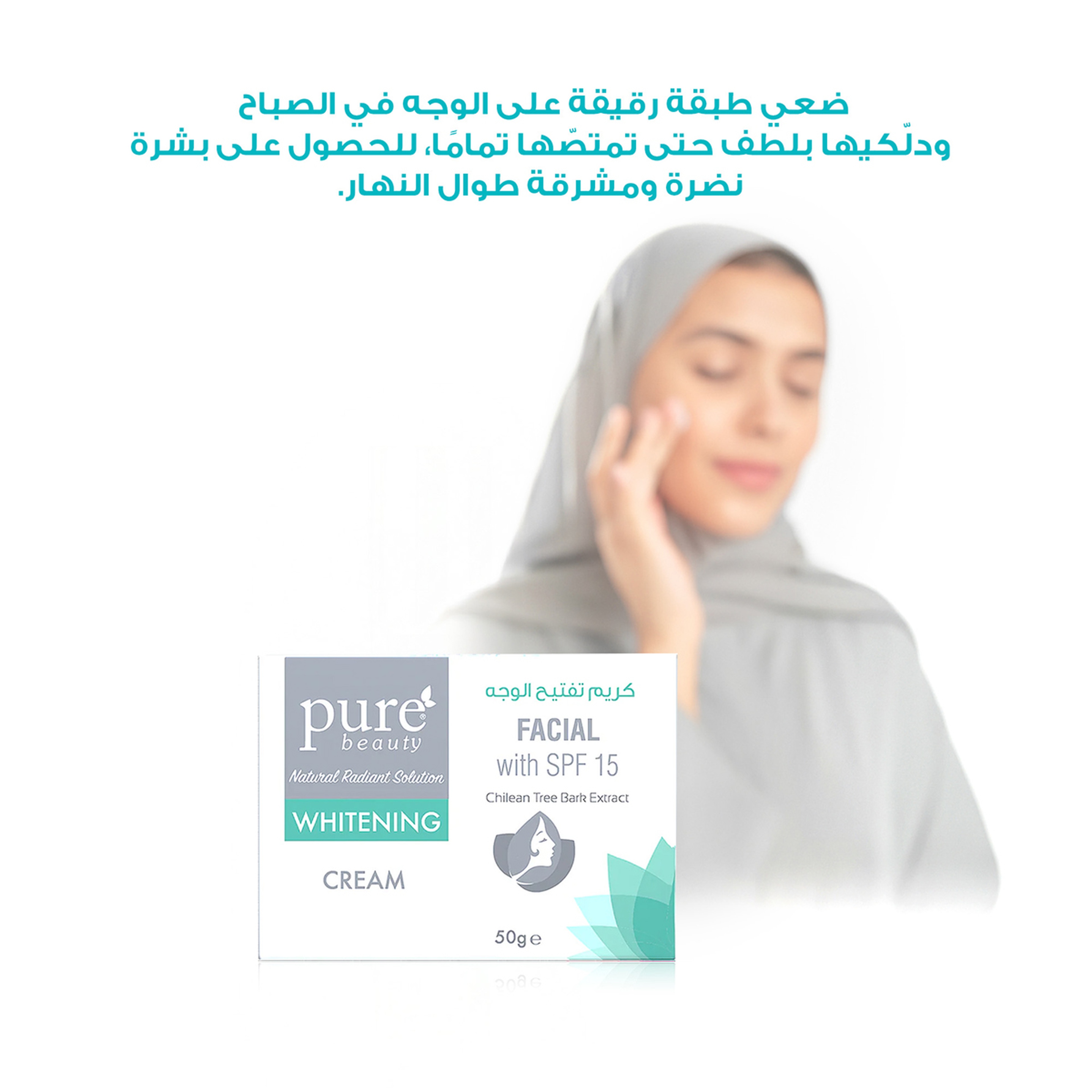 Pure Beauty Whitening Anti Aging Facial Cream 50 g