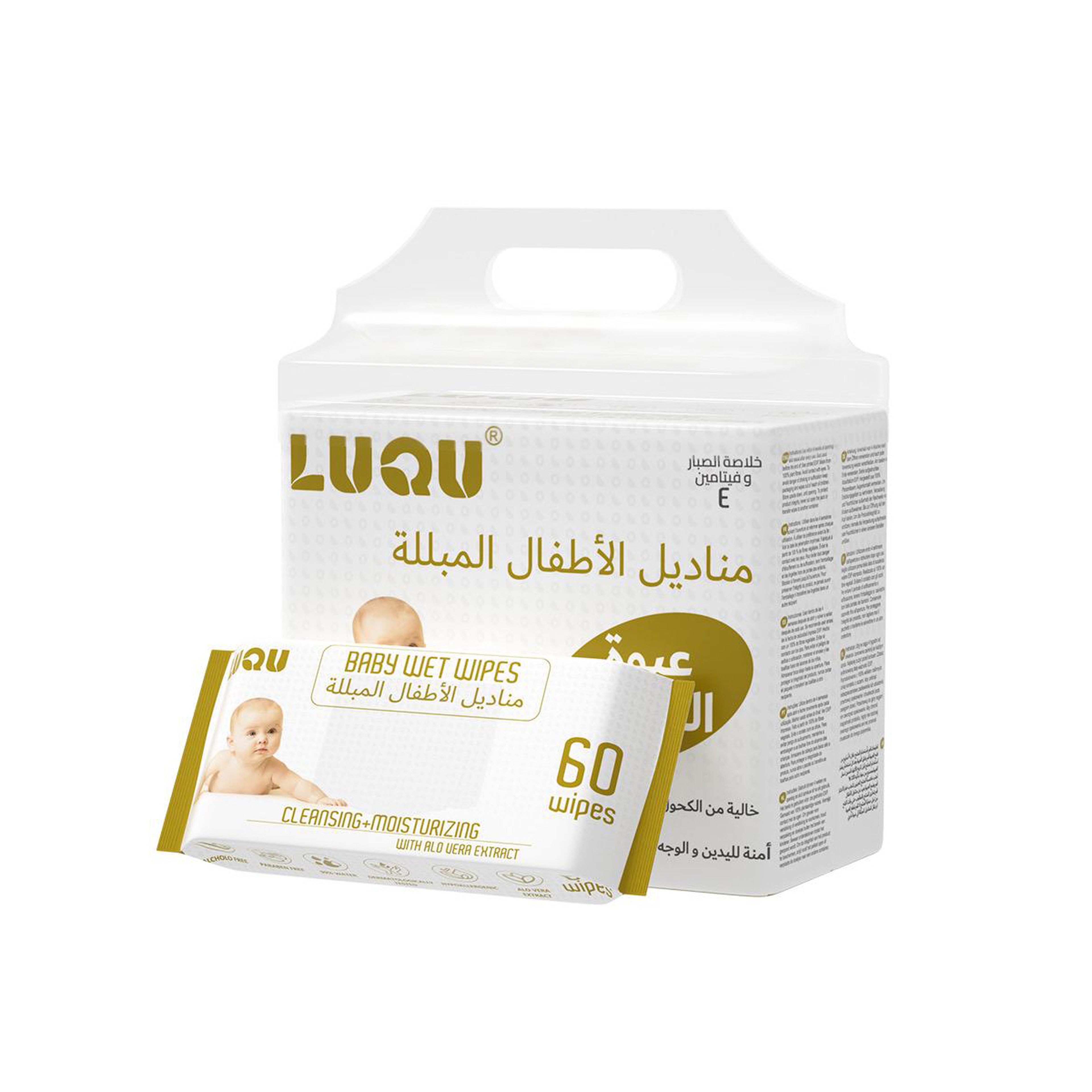 Luqu Wipes Aloe Vera & Vitamin E  240Pcs