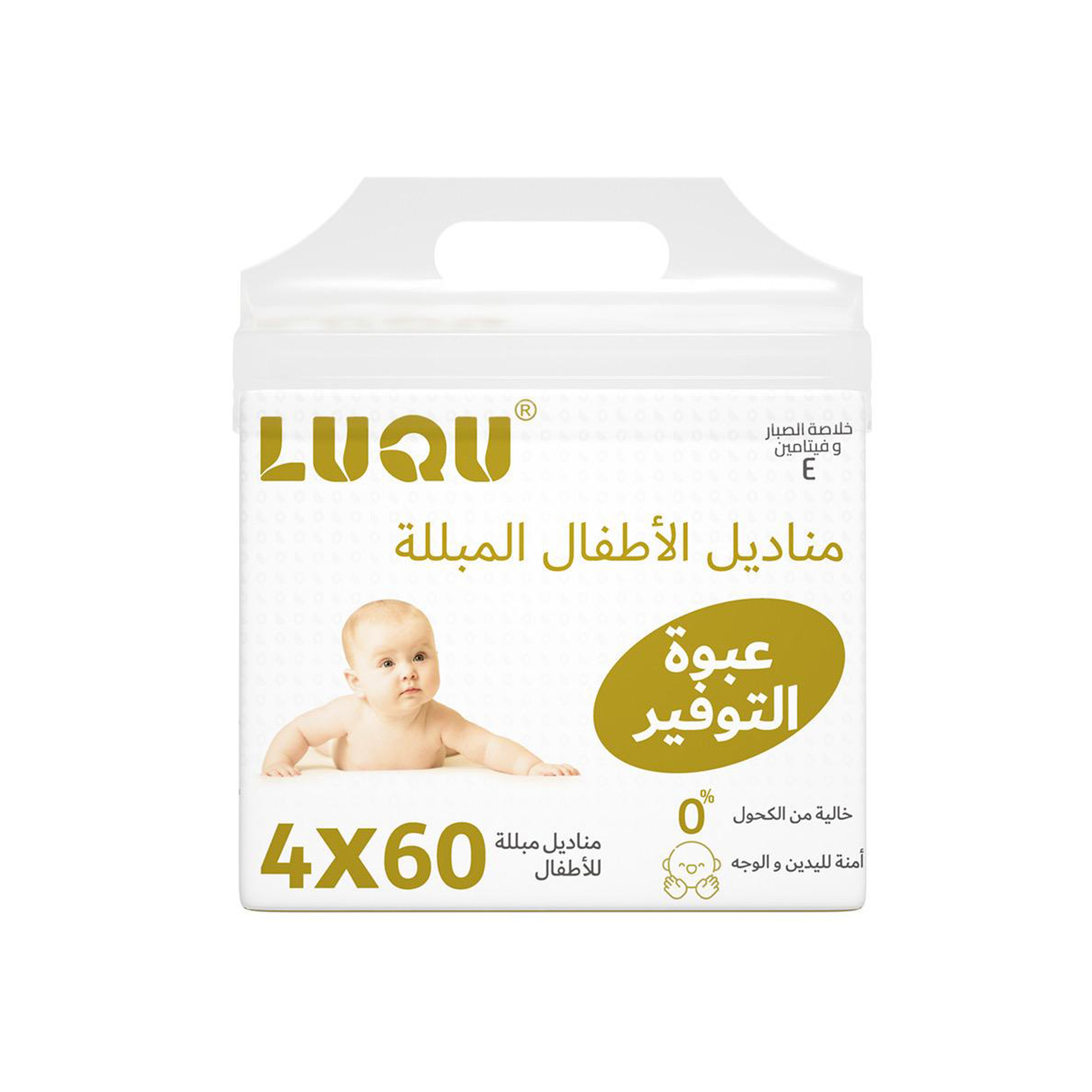 Luqu Wipes Aloe Vera & Vitamin E  240Pcs