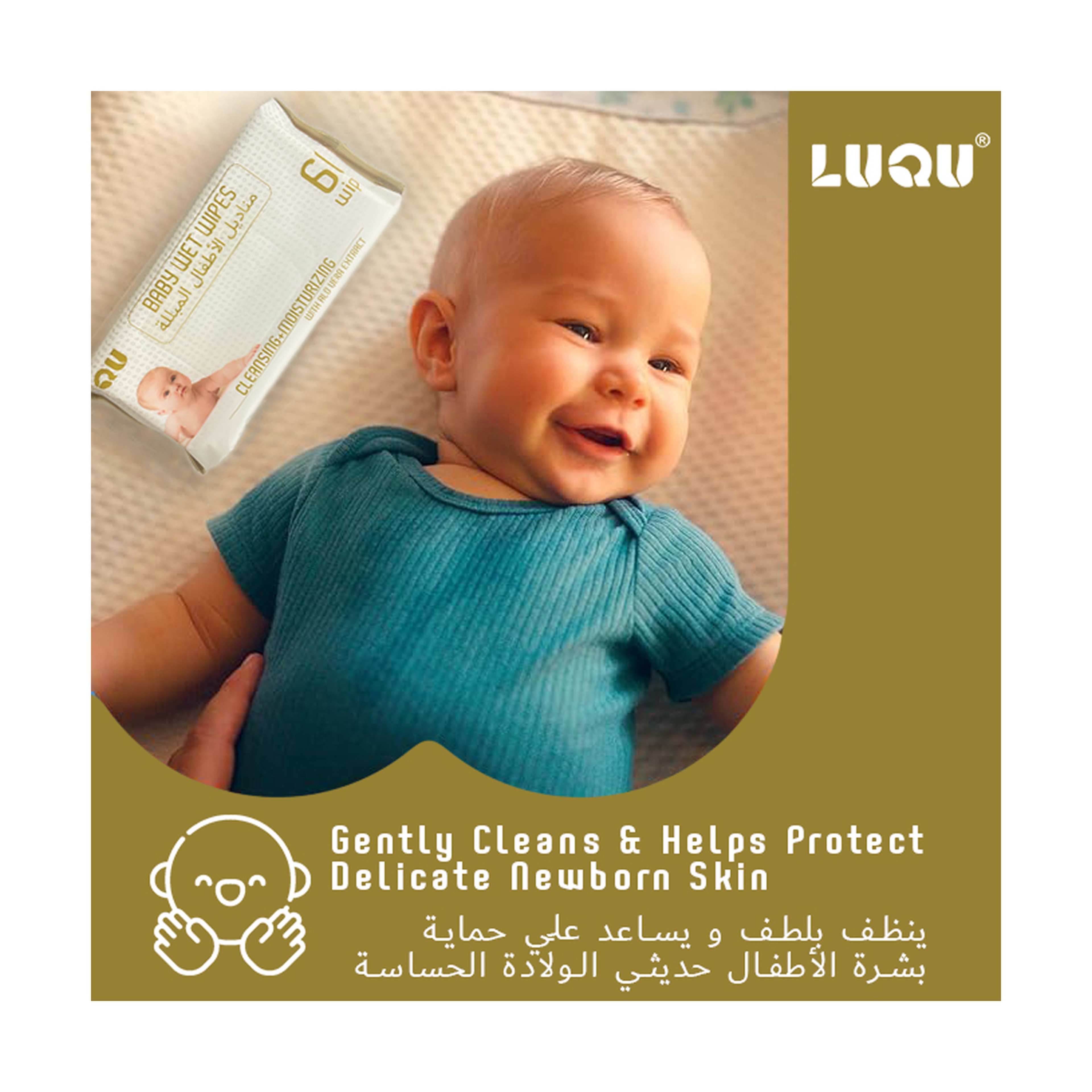 Luqu Baby Wipes 720 Wet Wipes,Pack Of 12