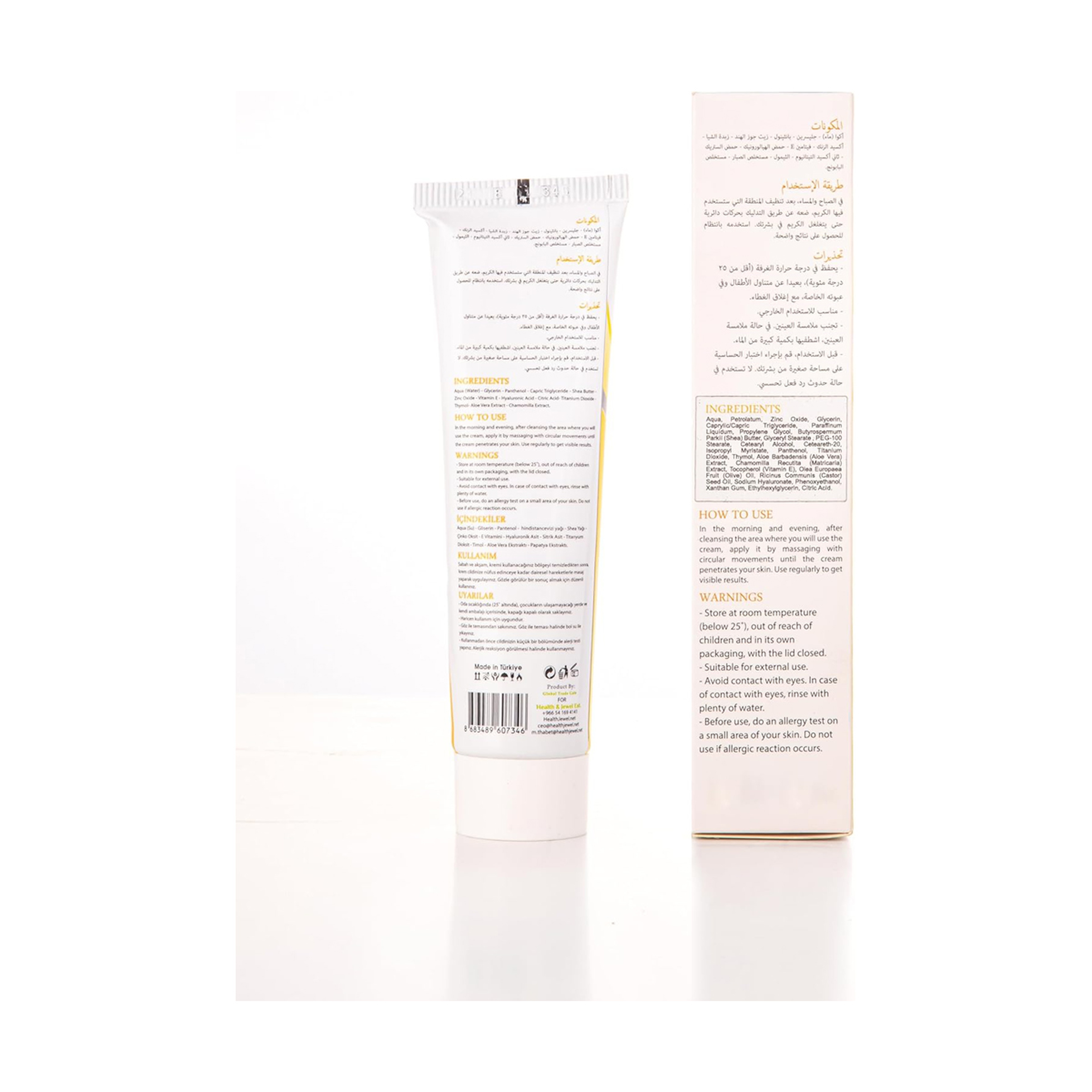 Mix Derm Cream 100Gm