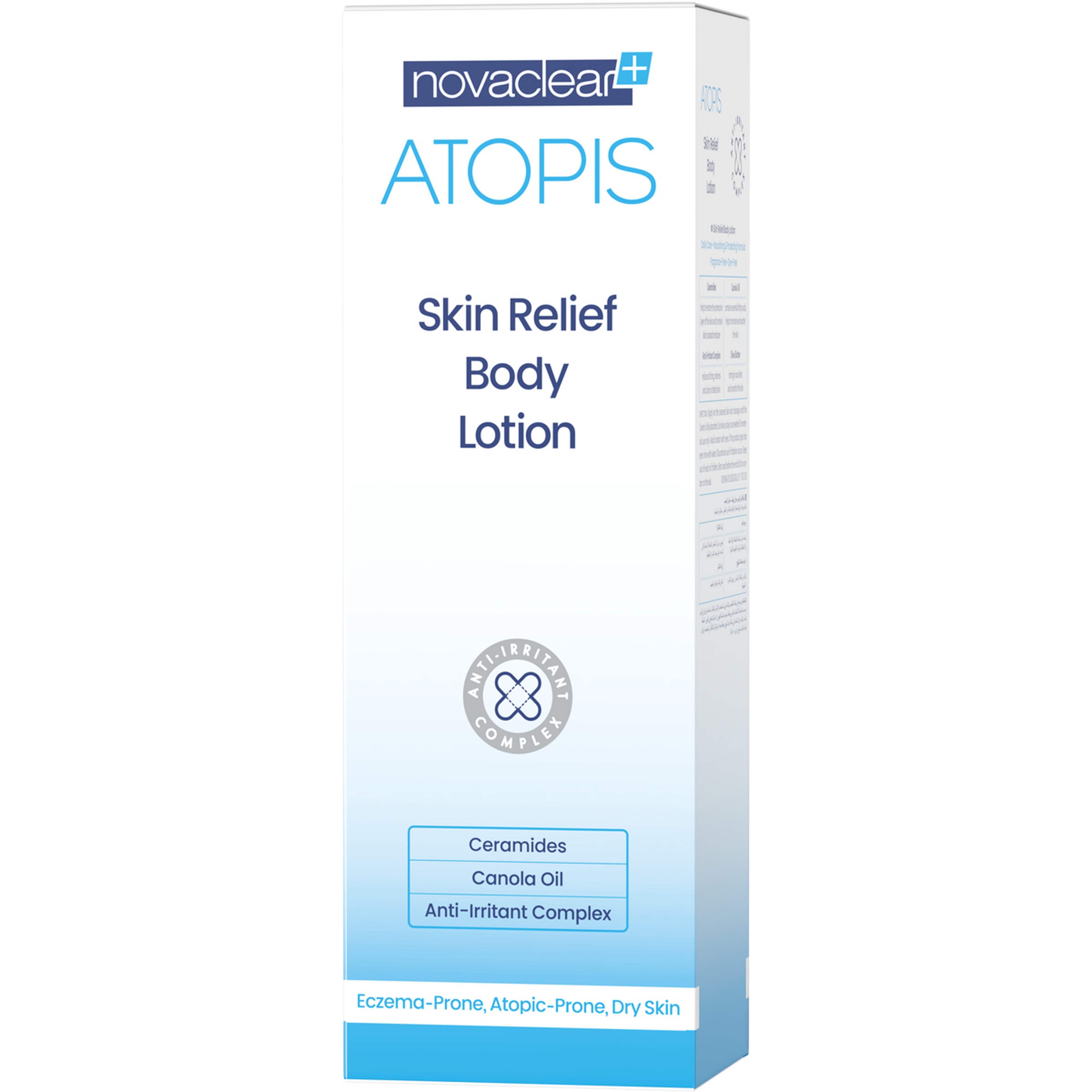 نوفاكلير لوشن مهدئ ومرطب للجسم لعلاج الأكزيما 250 مل