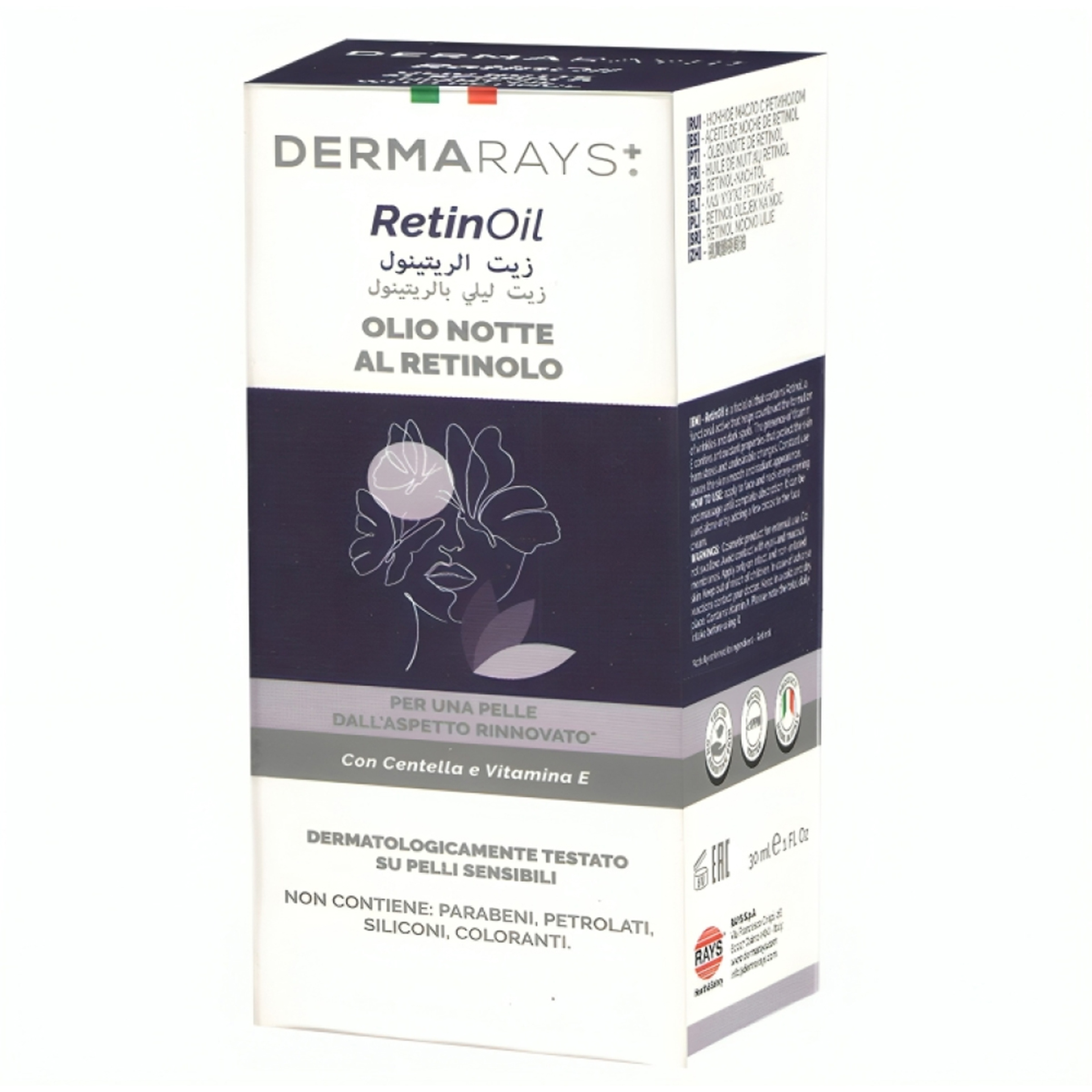 ديرماريز زيت الريتينول ليلي  30 مل 